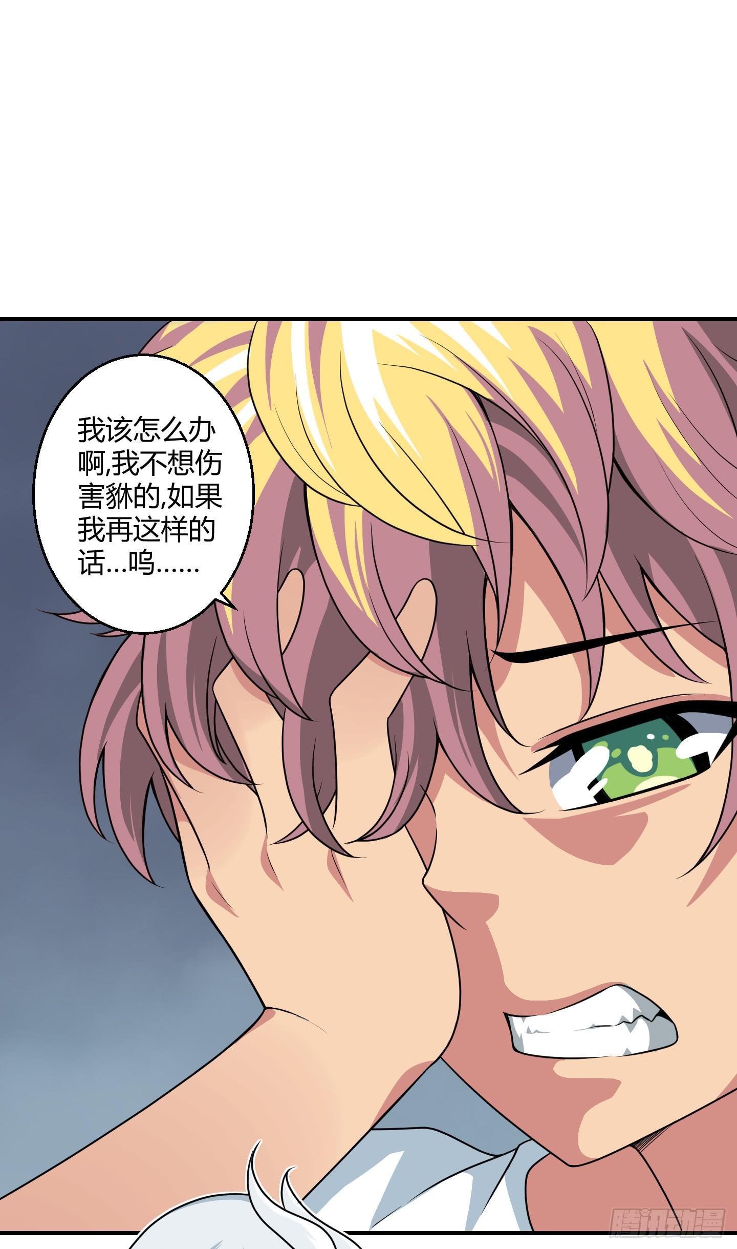 笼中鸟魇中栖！