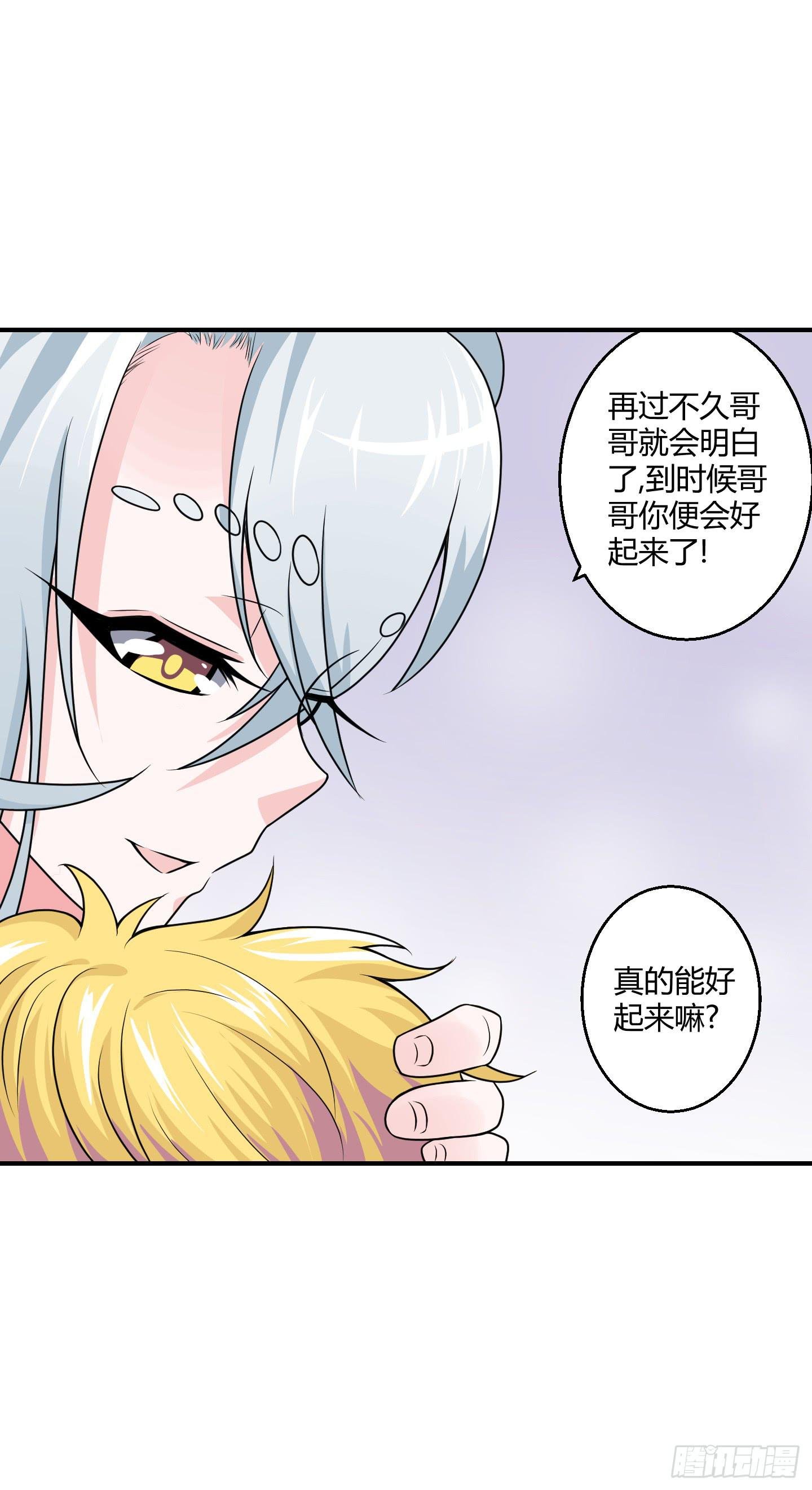 笼中鸟魇中栖！
