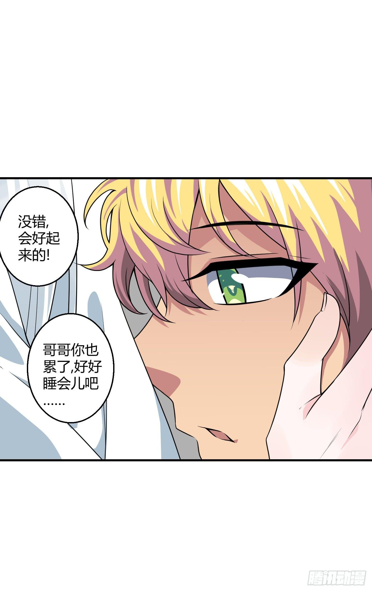 笼中鸟魇中栖！