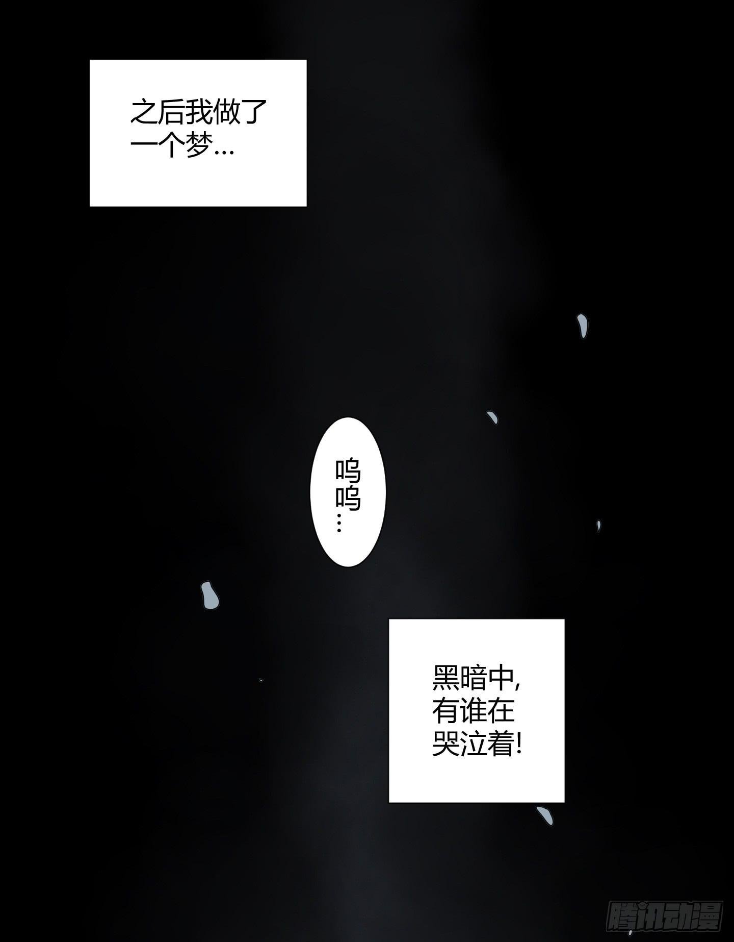 笼中鸟魇中栖！