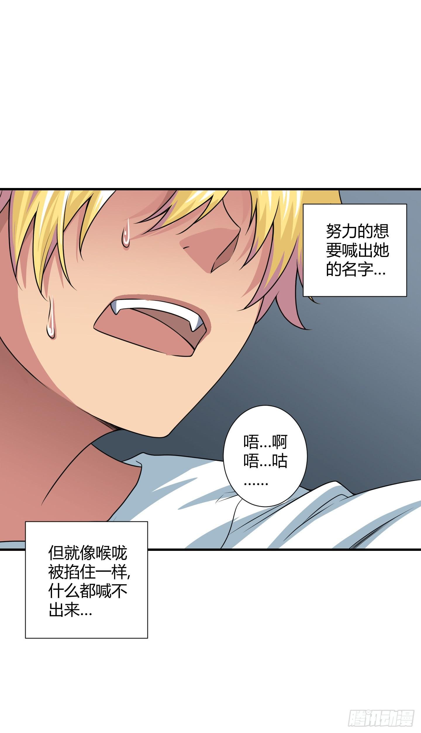 笼中鸟魇中栖！