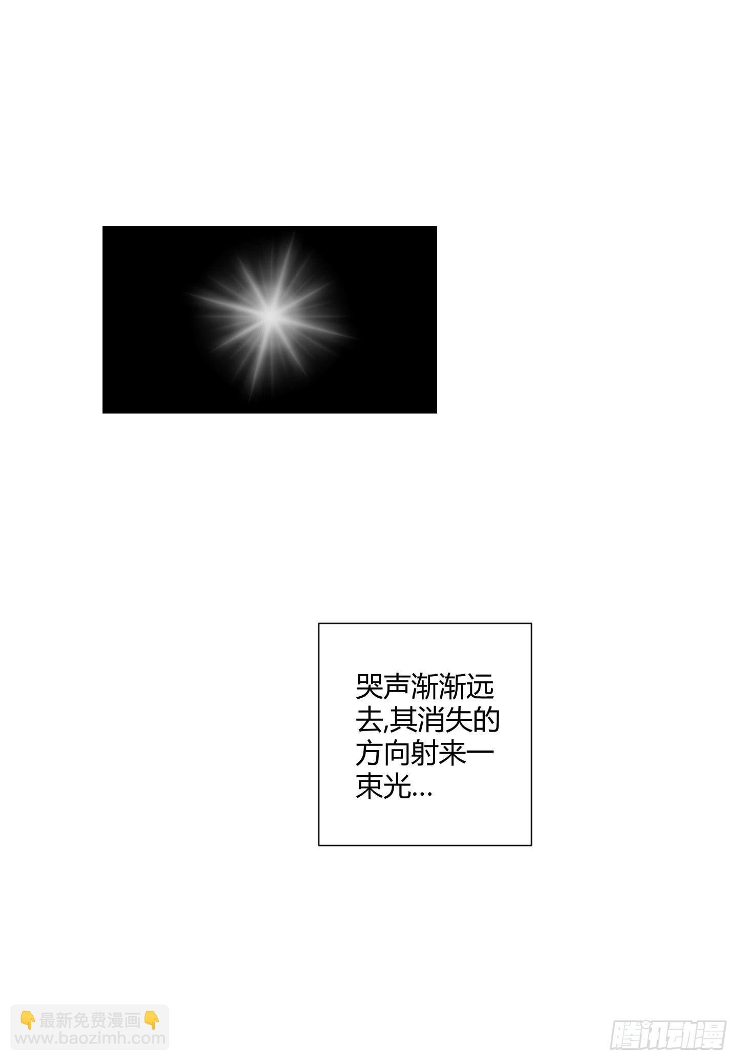 笼中鸟魇中栖！
