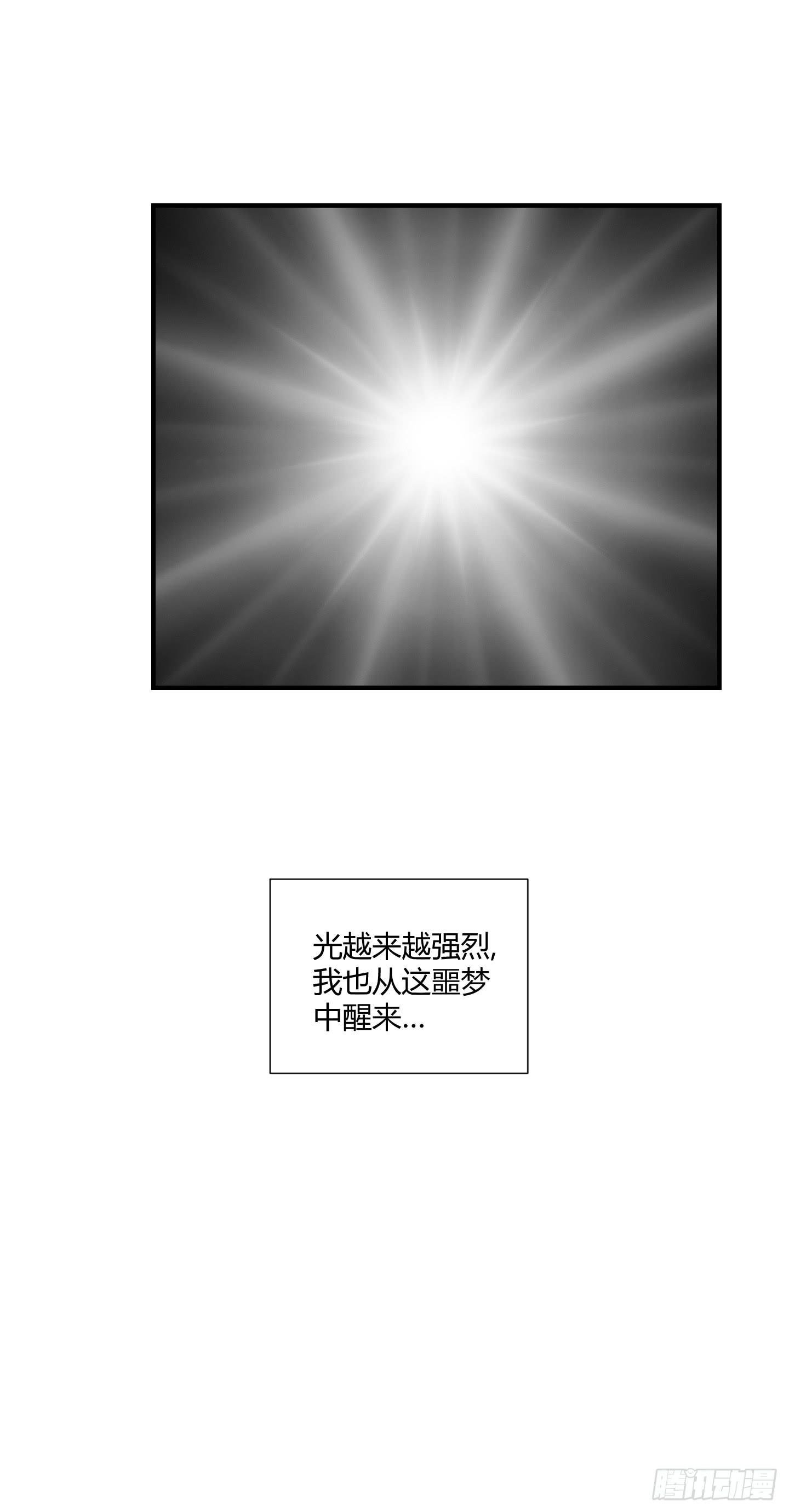 笼中鸟魇中栖！