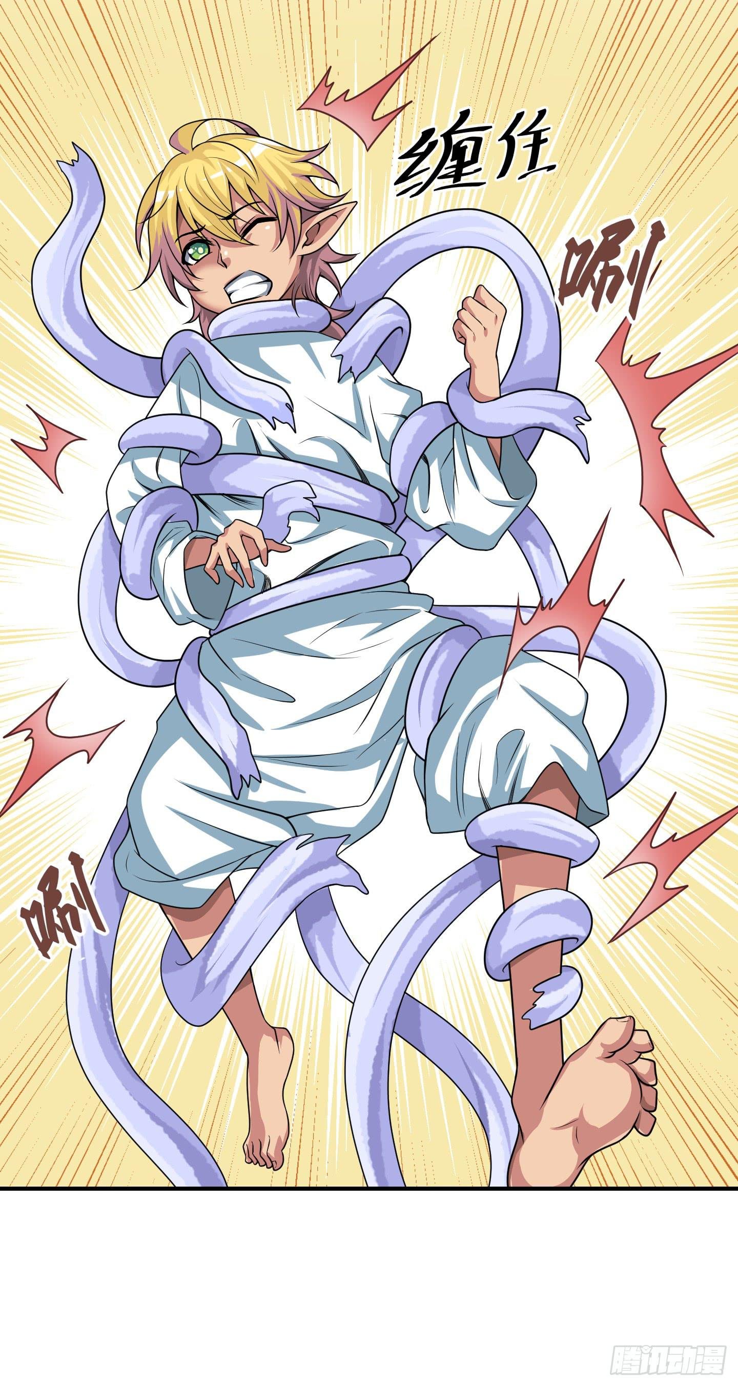 从回人界！