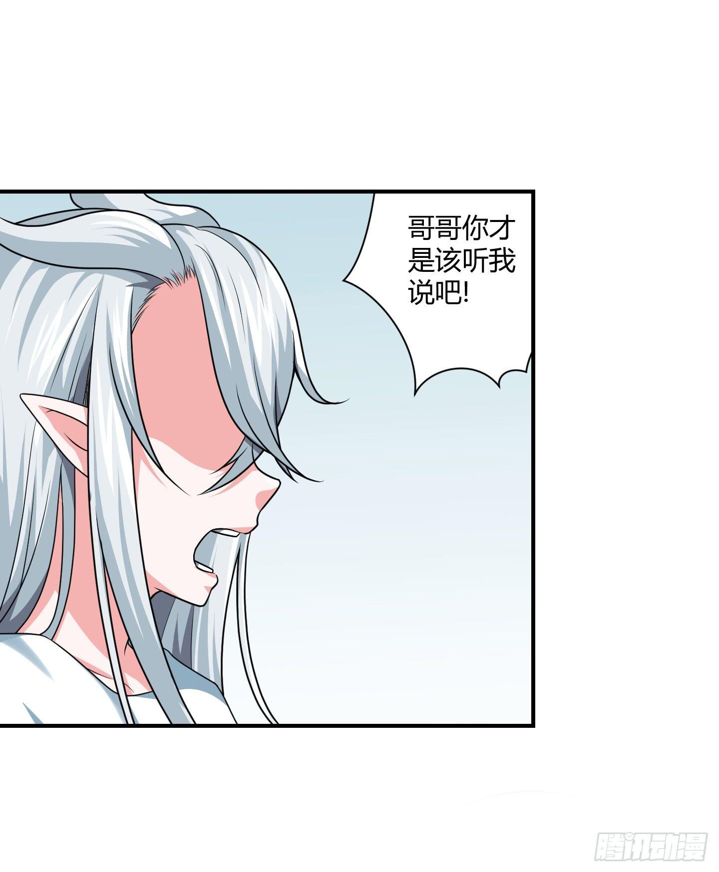 从回人界！