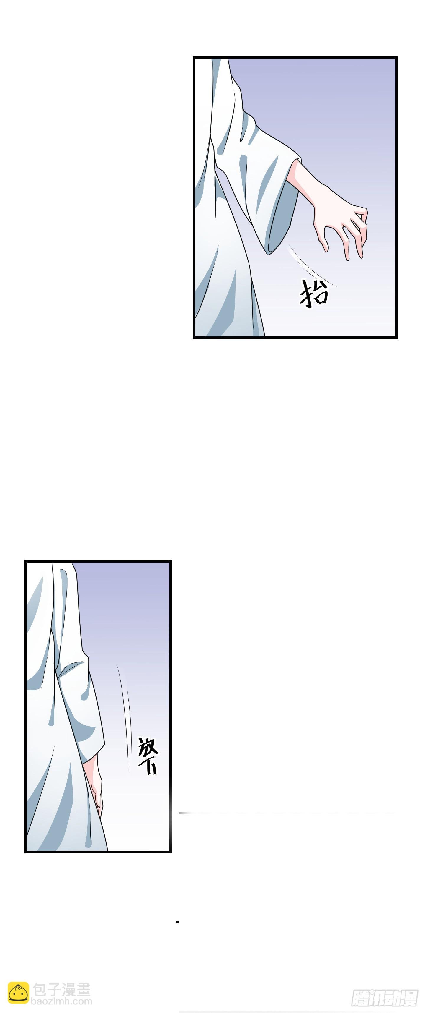 从回人界！
