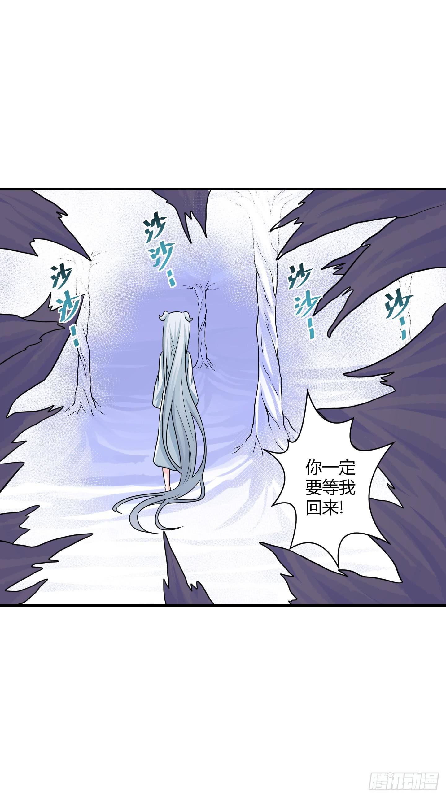 从回人界！