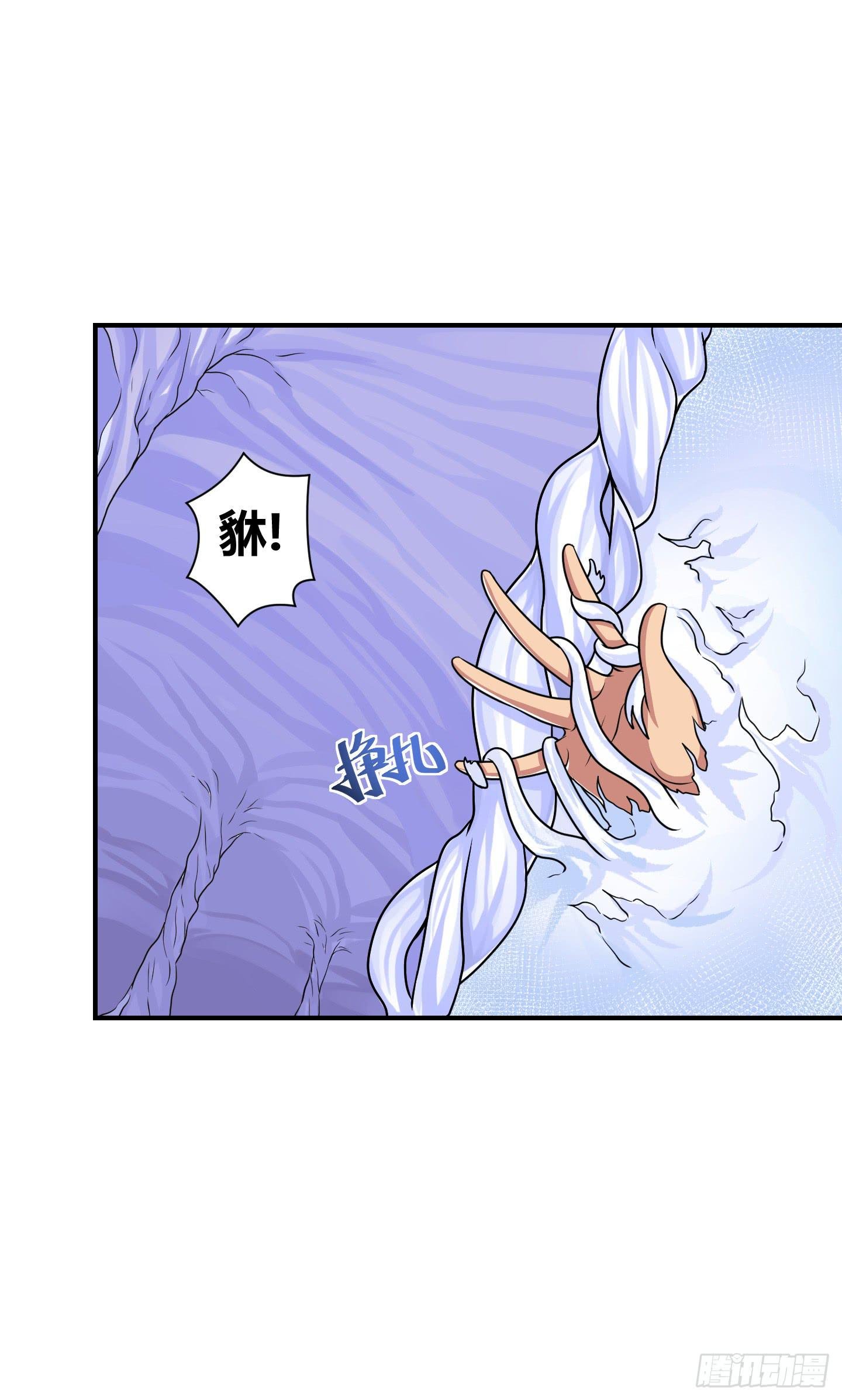 从回人界！