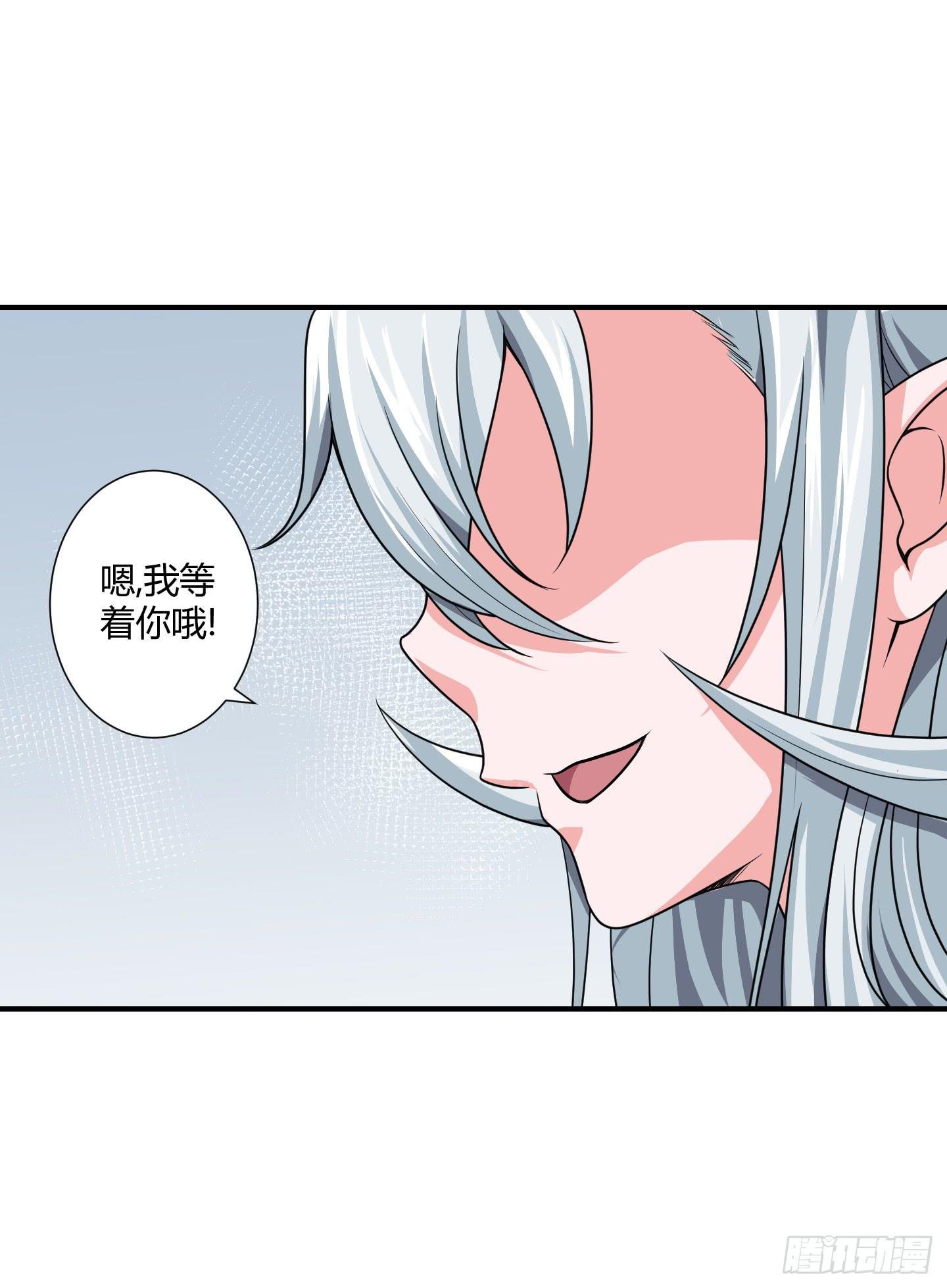 从回人界！