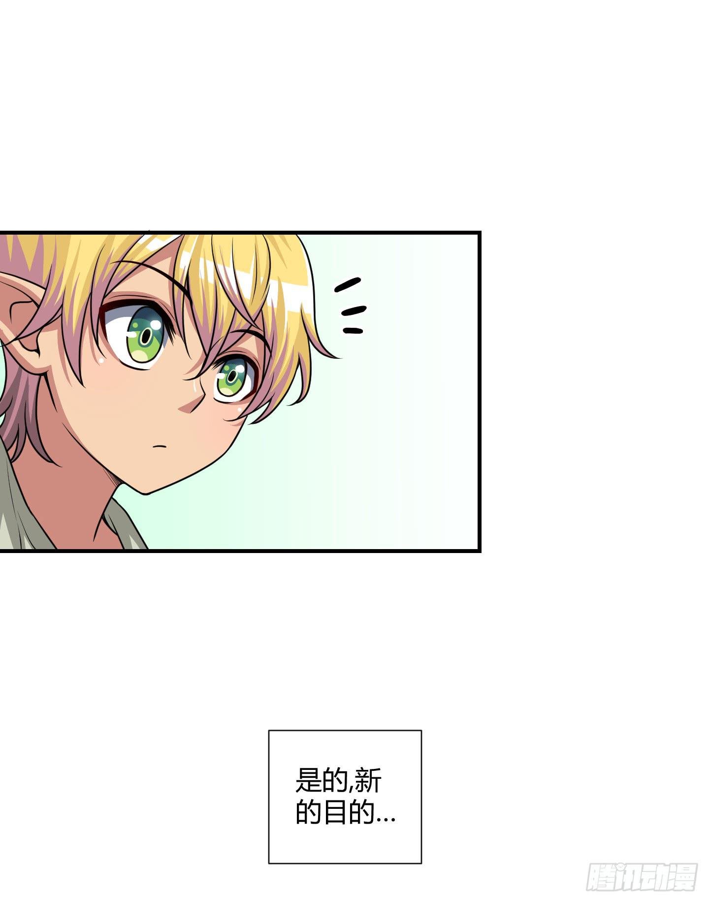 从回人界！