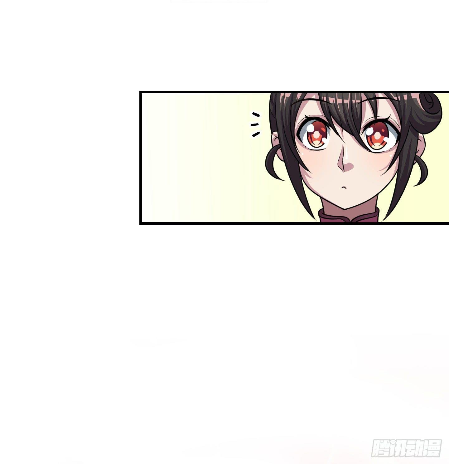 从回人界！