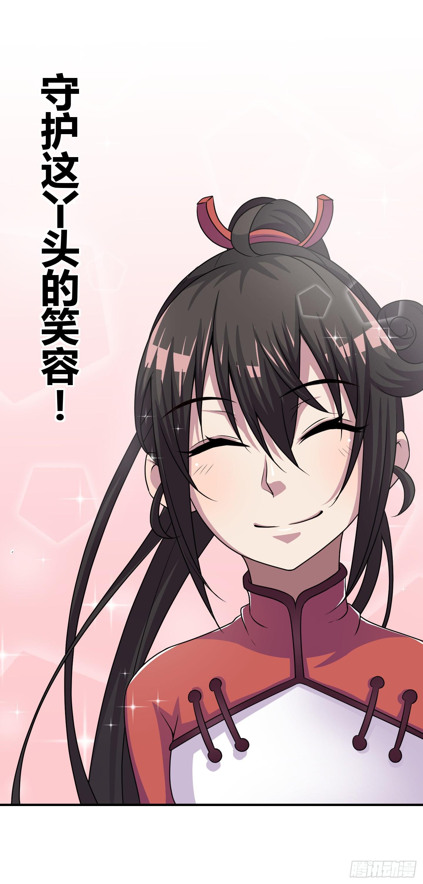从回人界！