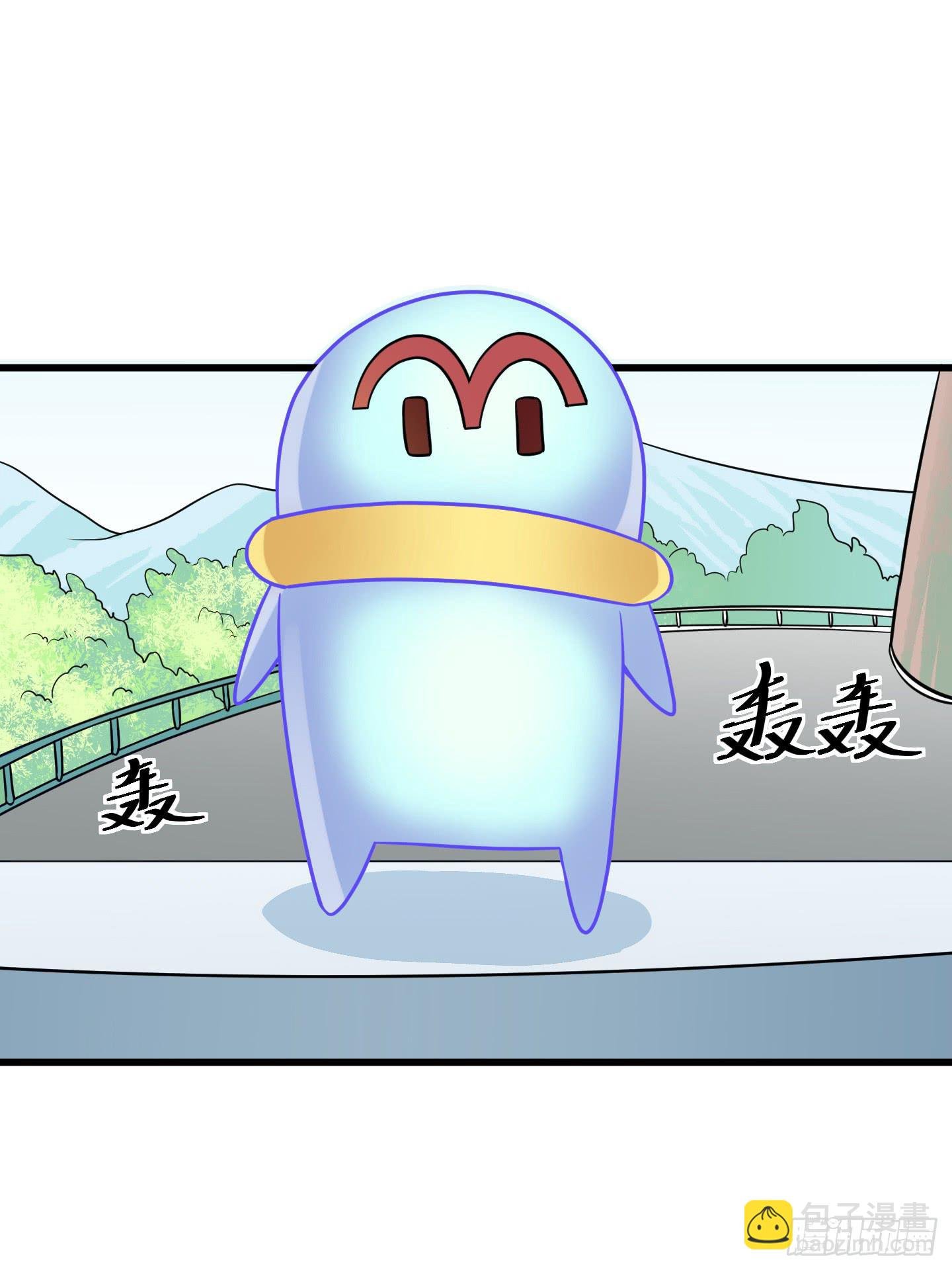 从回人界！