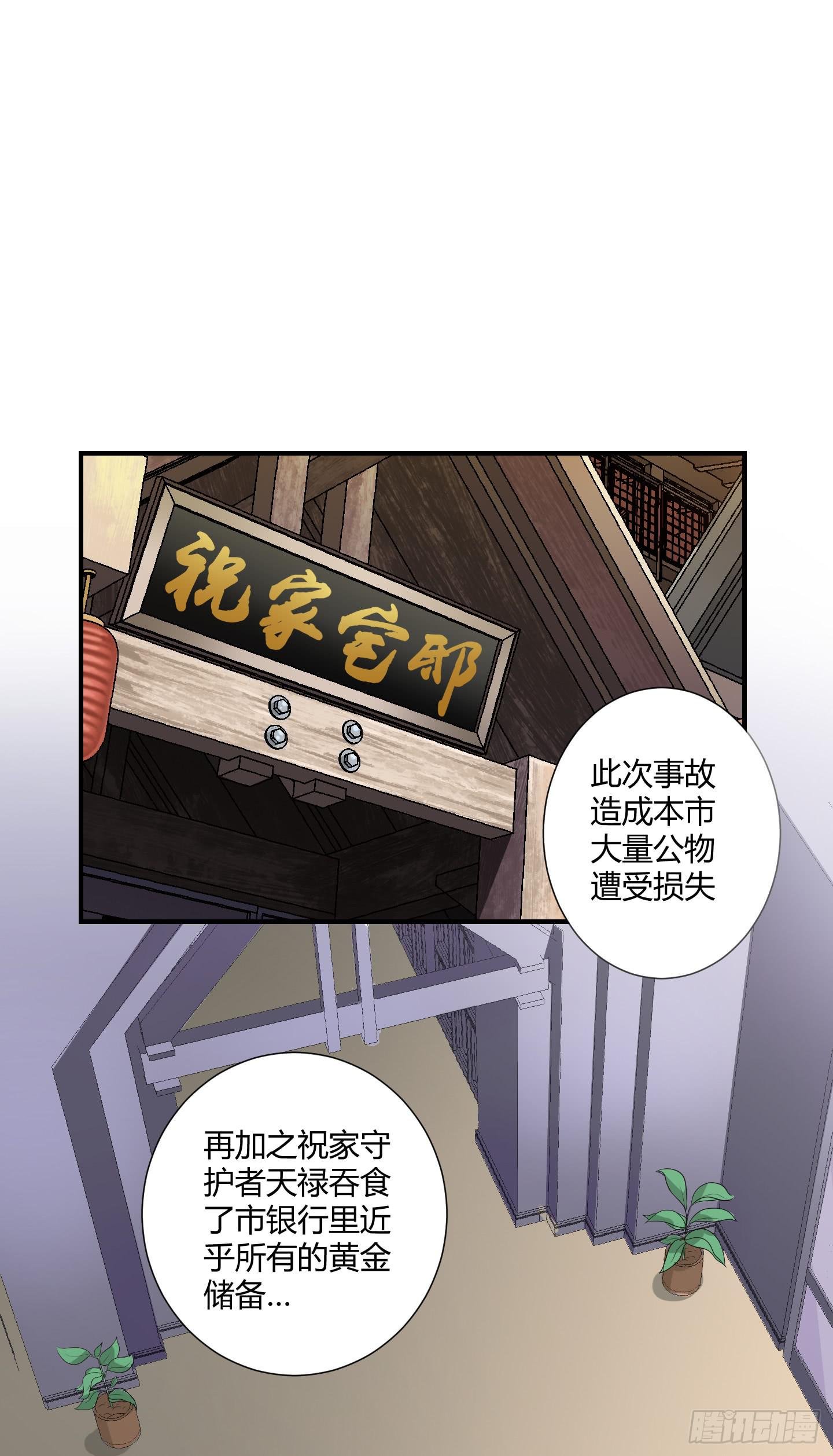 天文数字般的债务！
