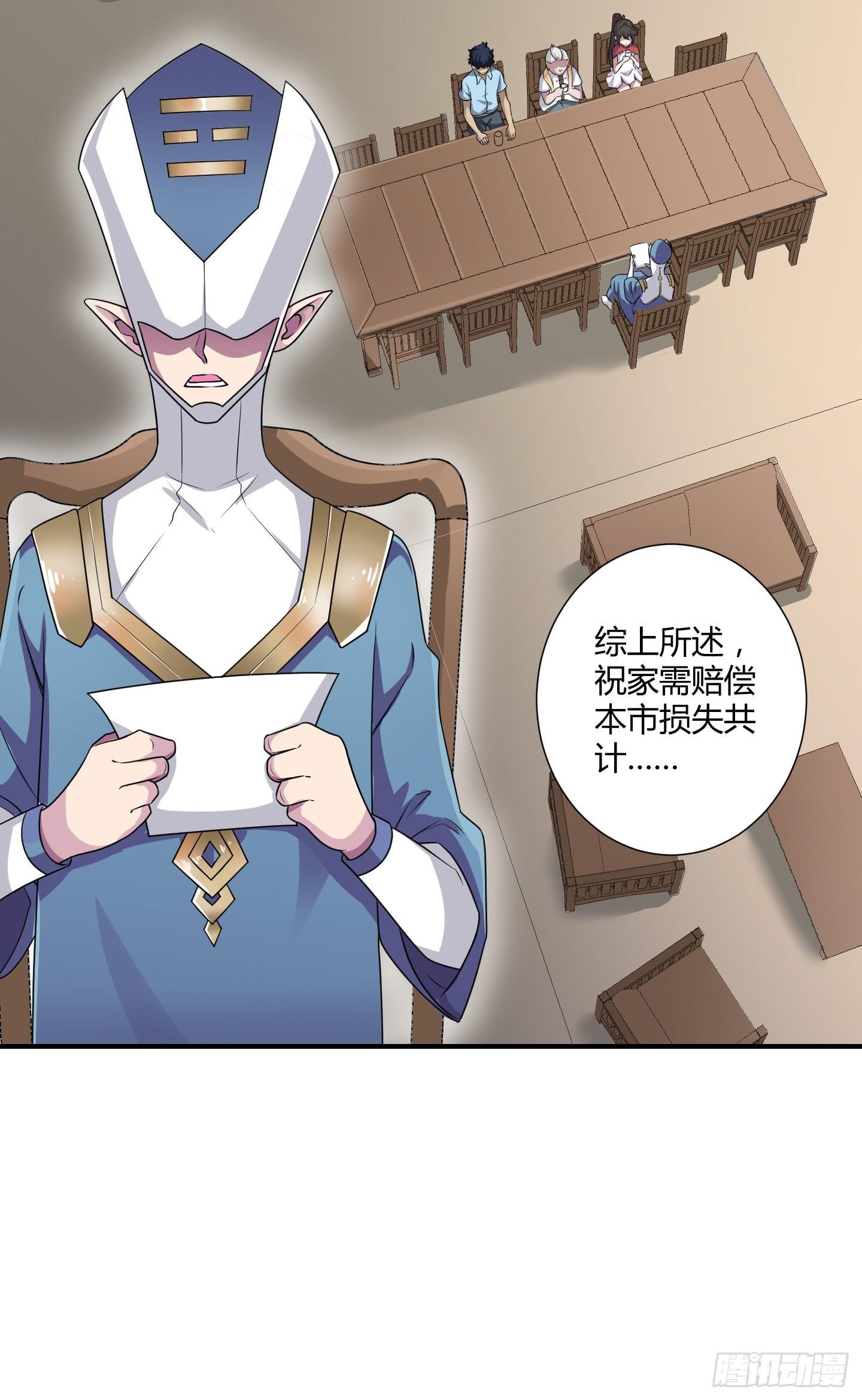 天文数字般的债务！