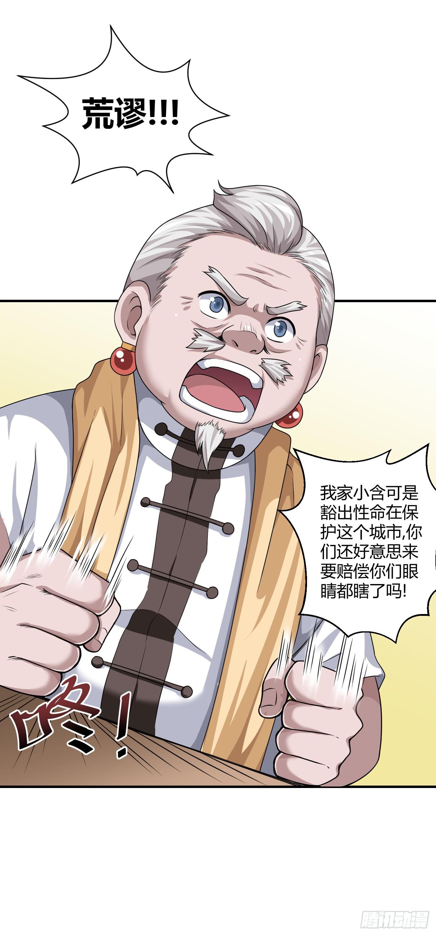 天文数字般的债务！