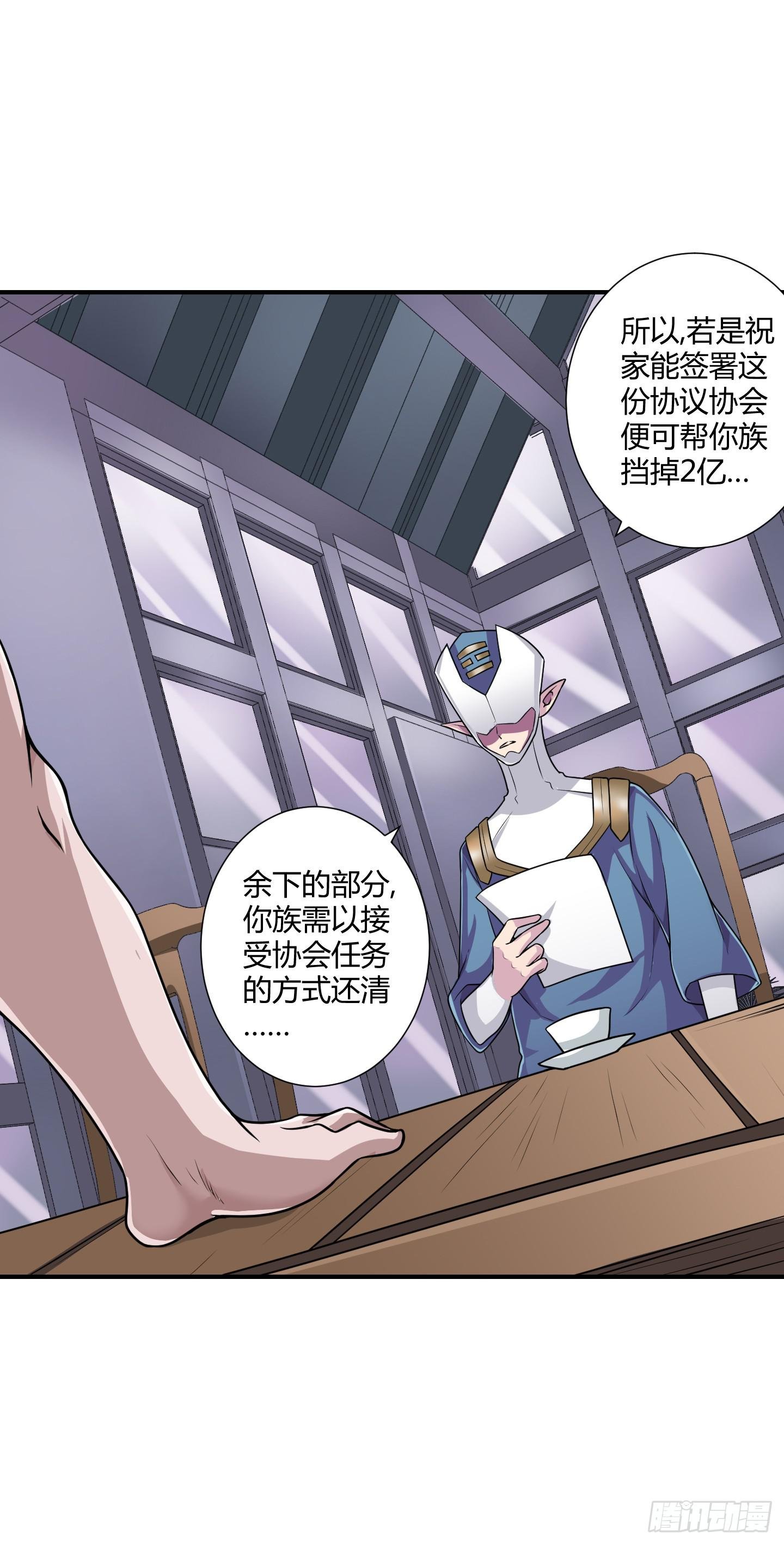 天文数字般的债务！