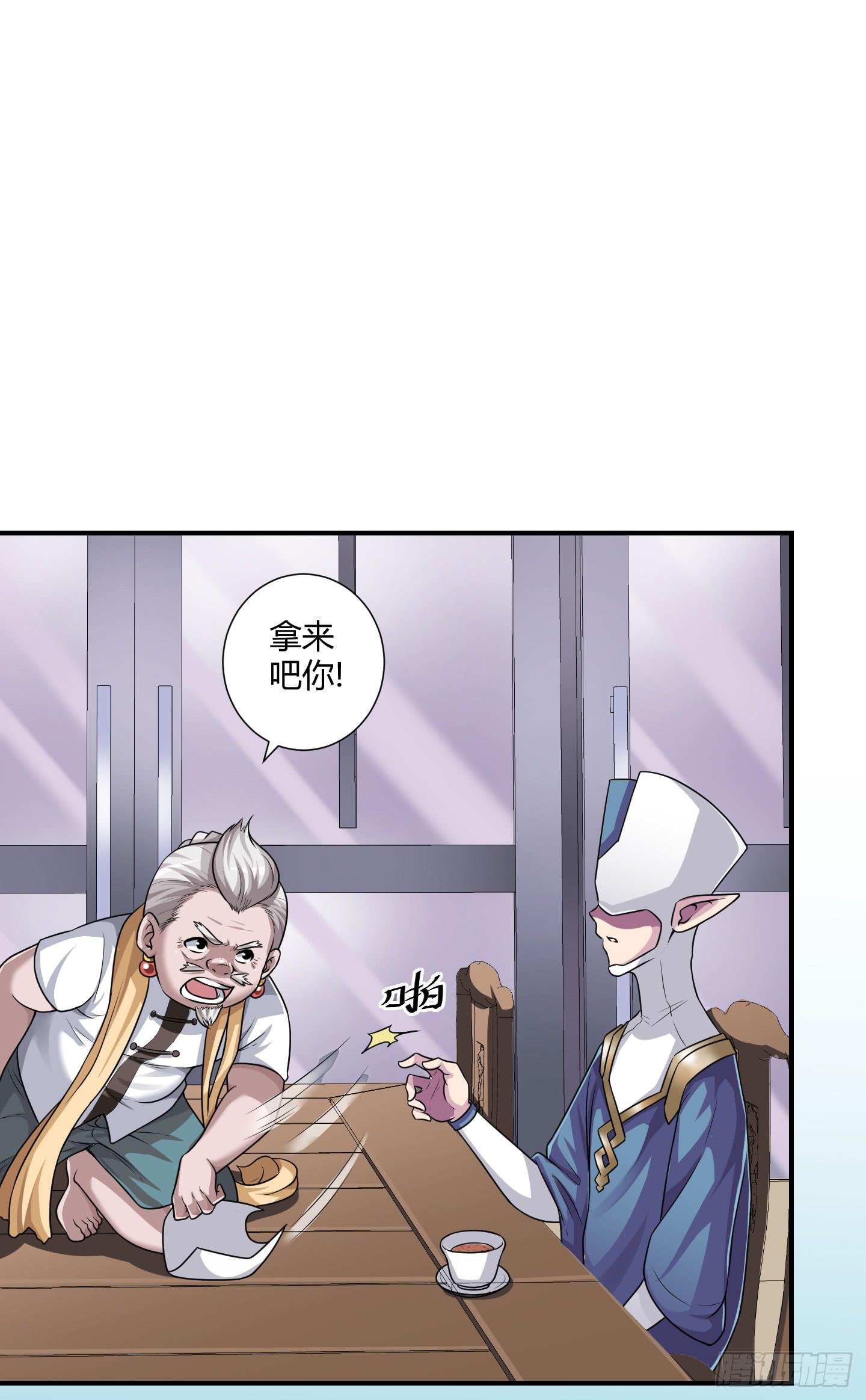 天文数字般的债务！