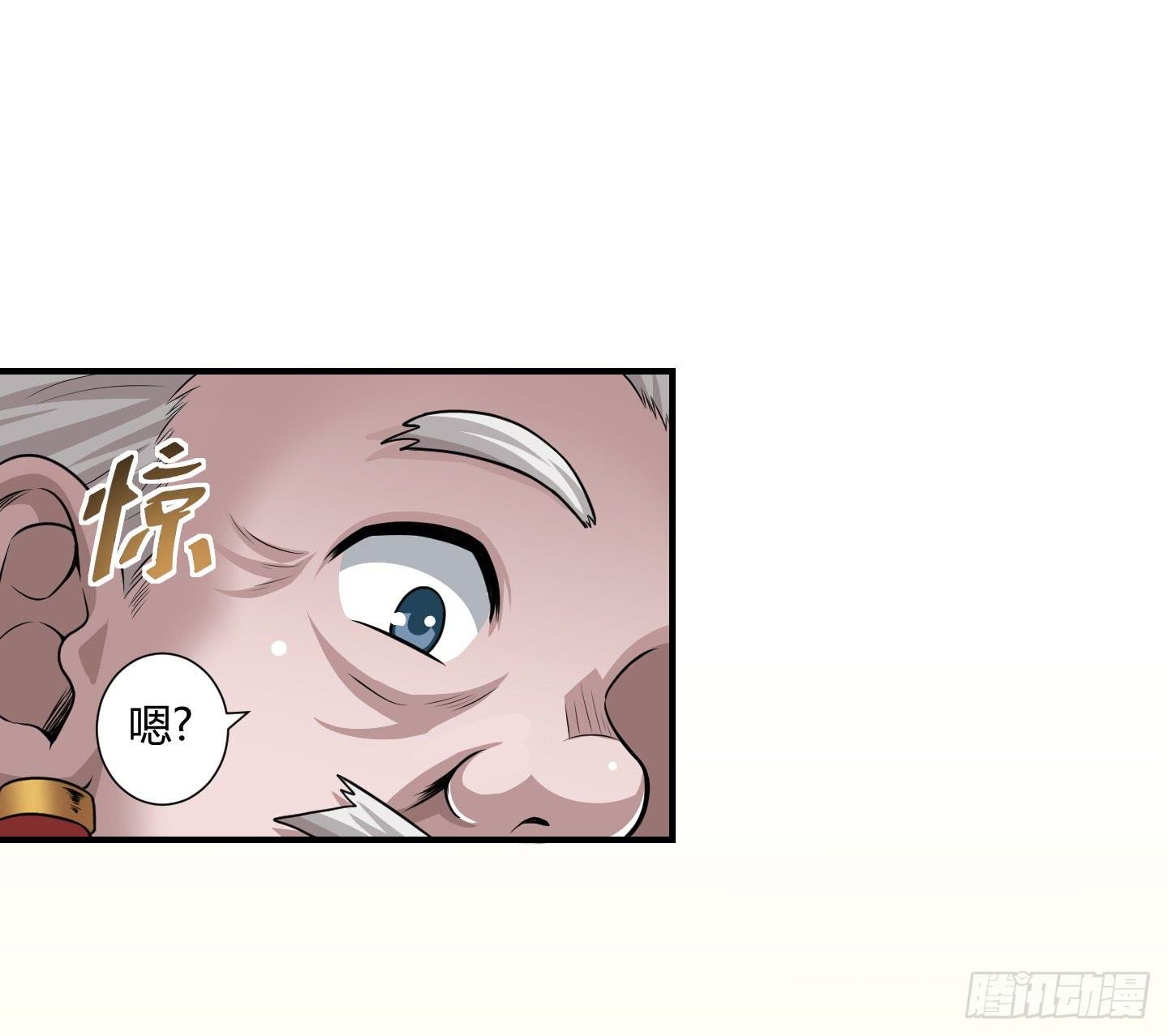 天文数字般的债务！