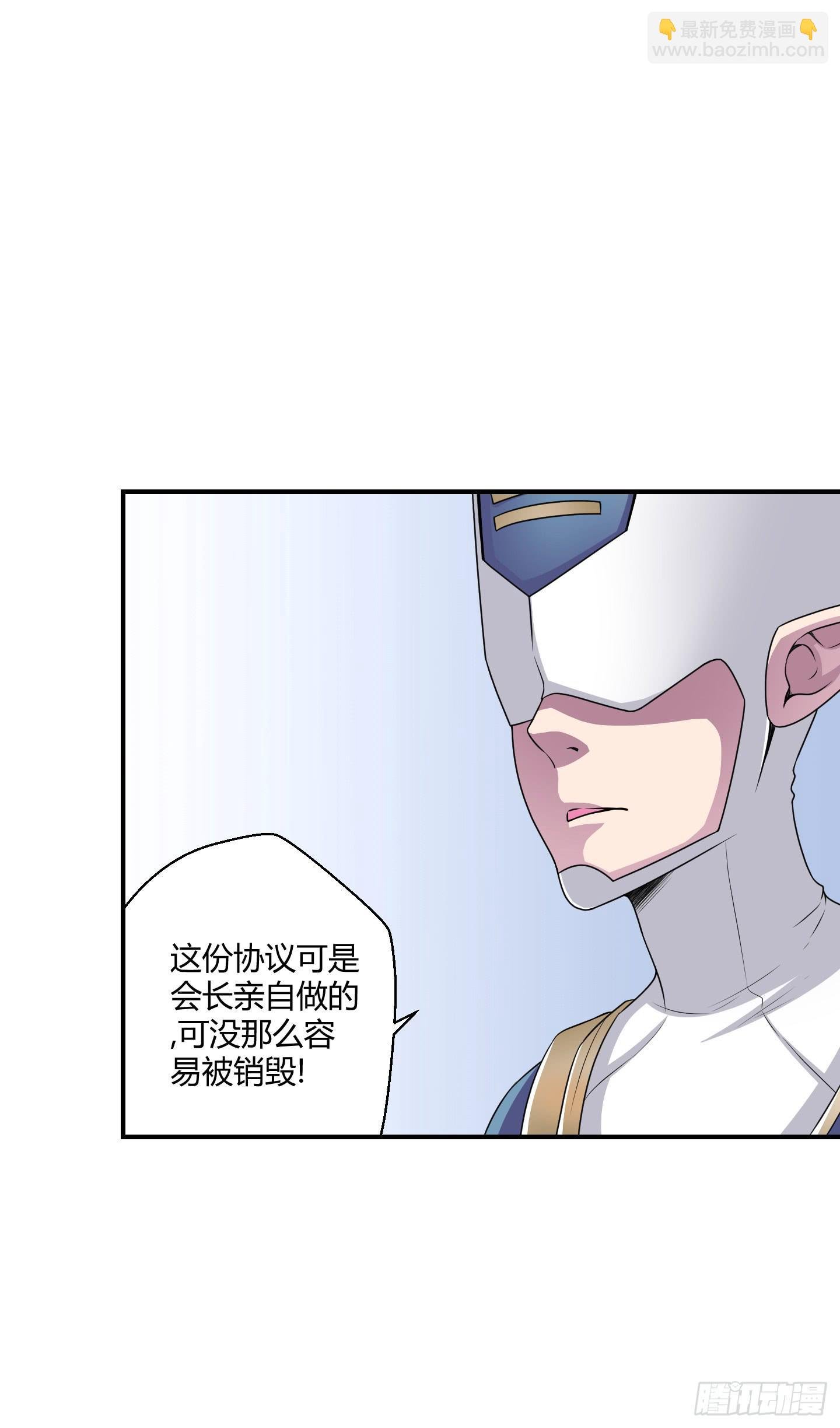 天文数字般的债务！