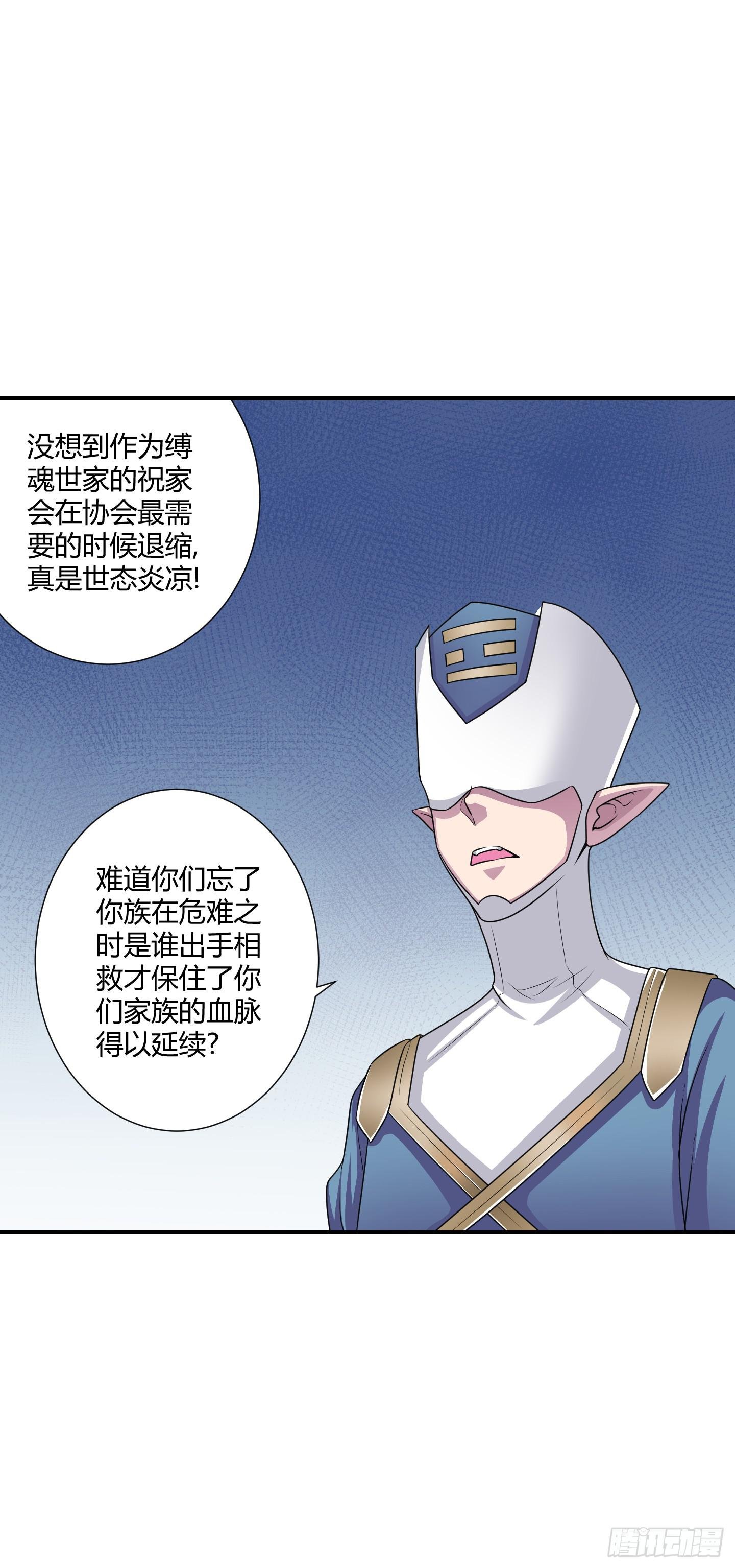 天文数字般的债务！