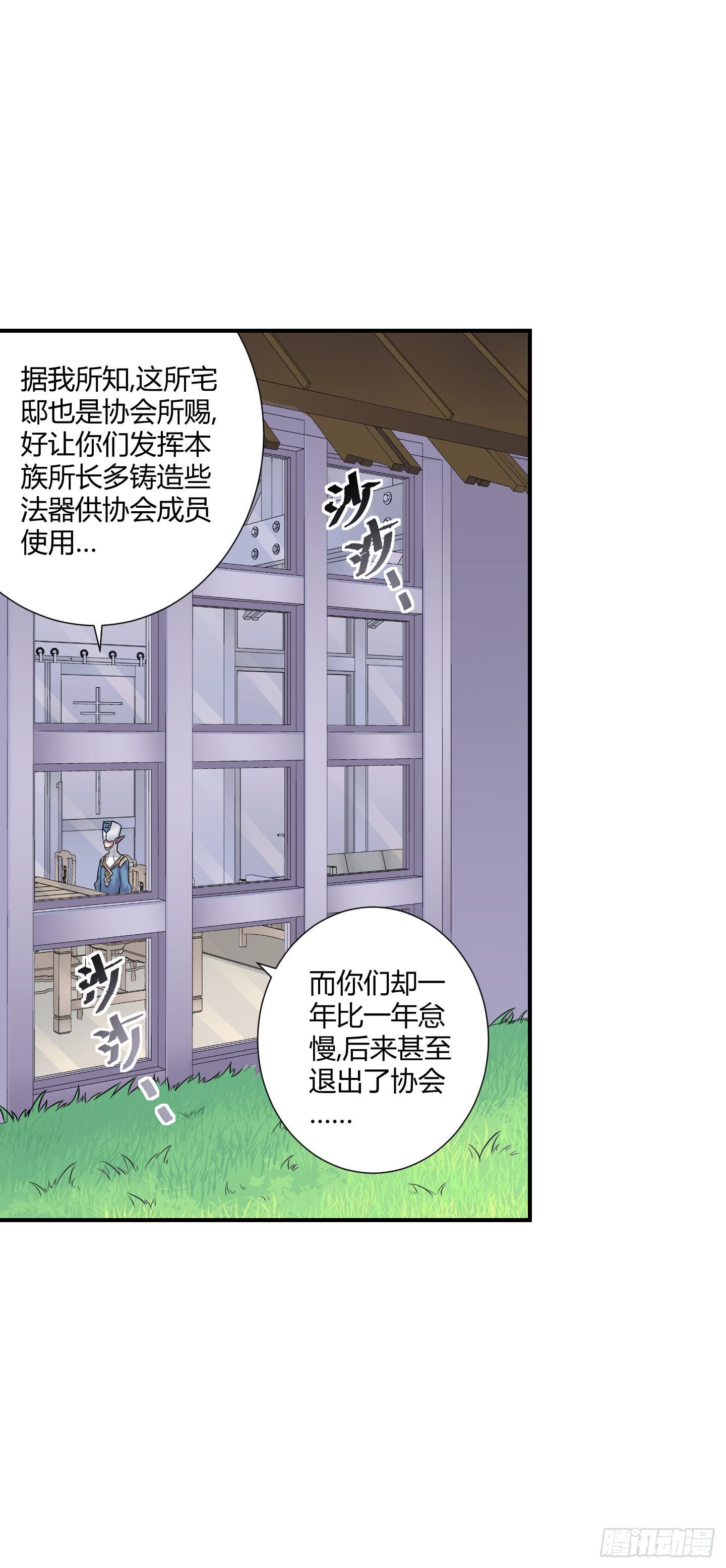 天文数字般的债务！