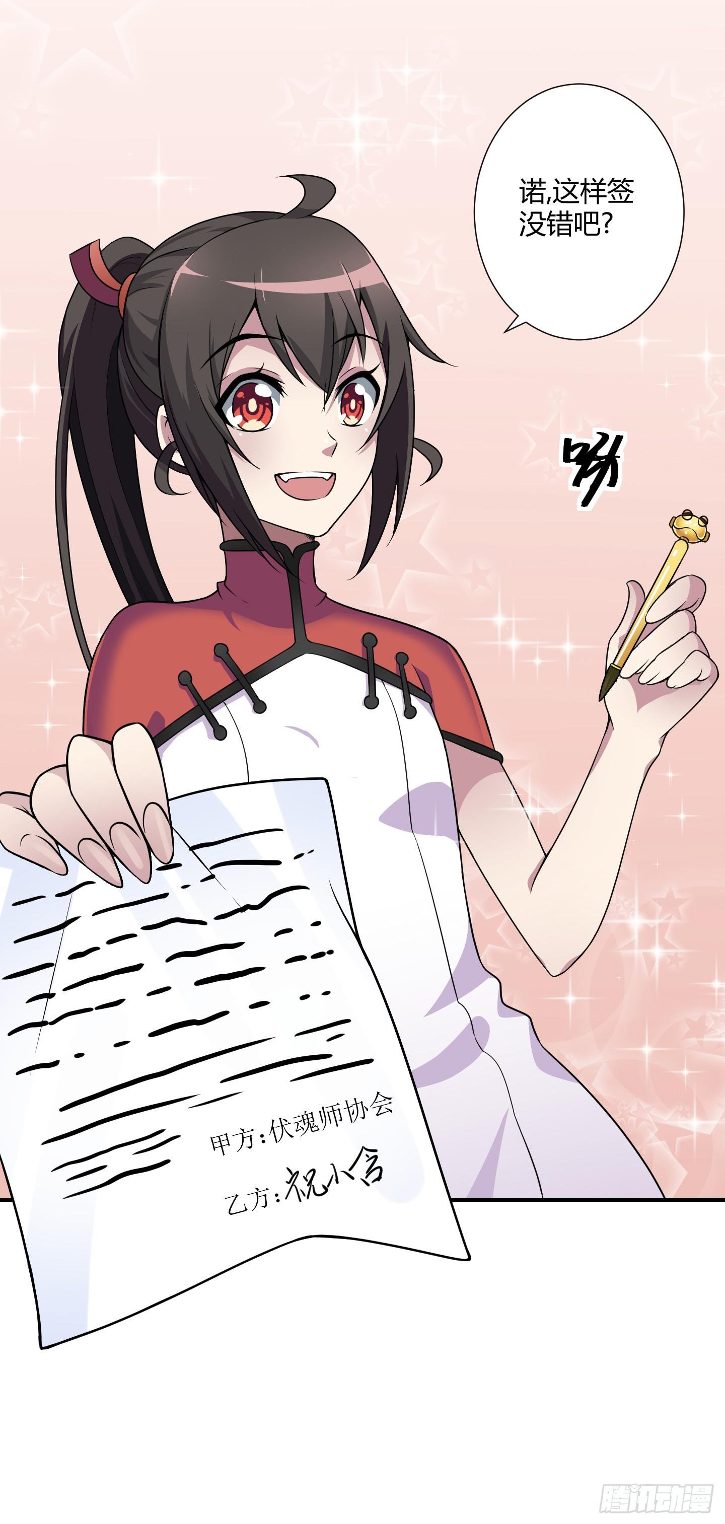 天文数字般的债务！
