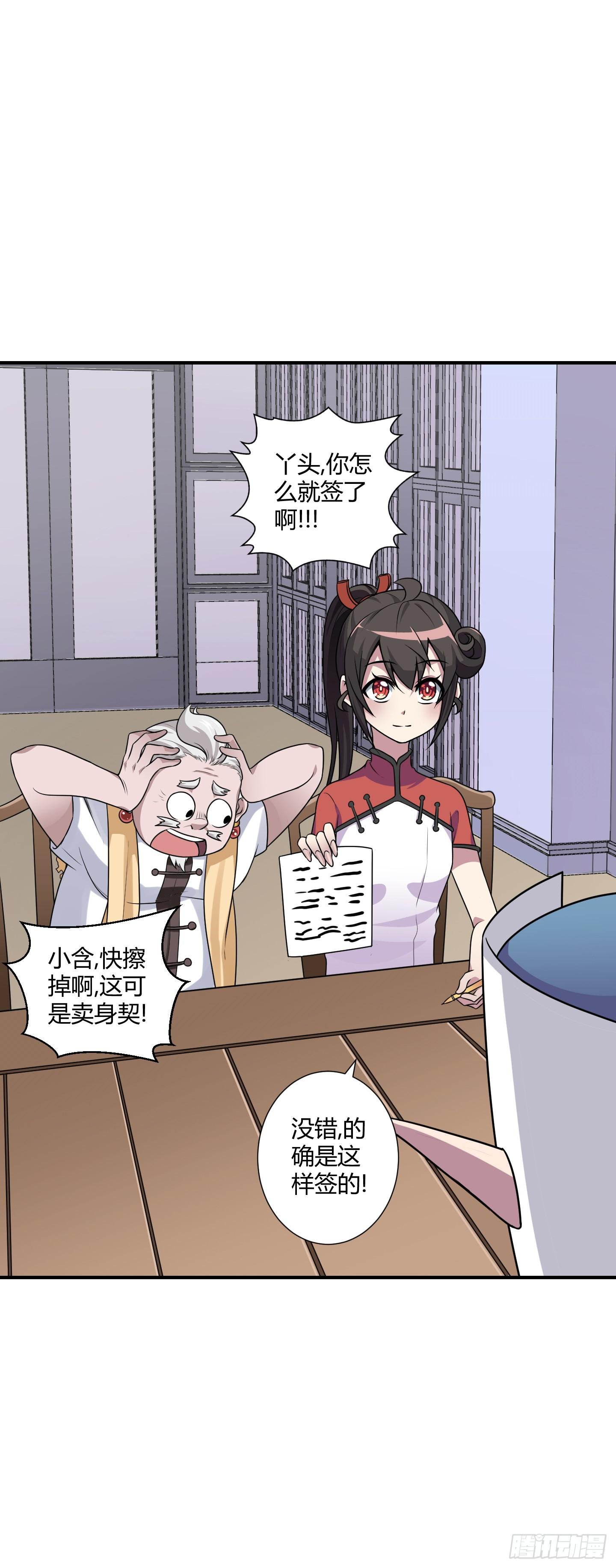 天文数字般的债务！