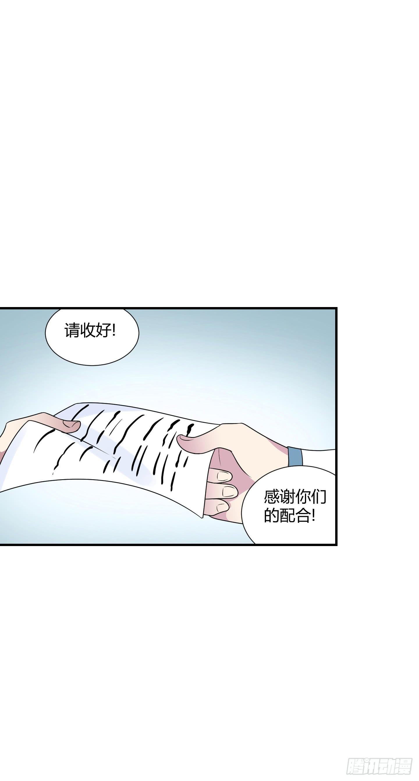 天文数字般的债务！
