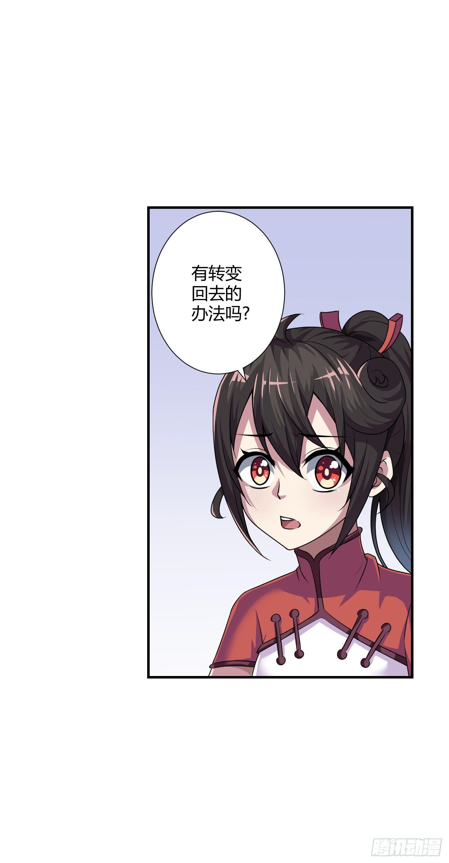 天文数字般的债务！