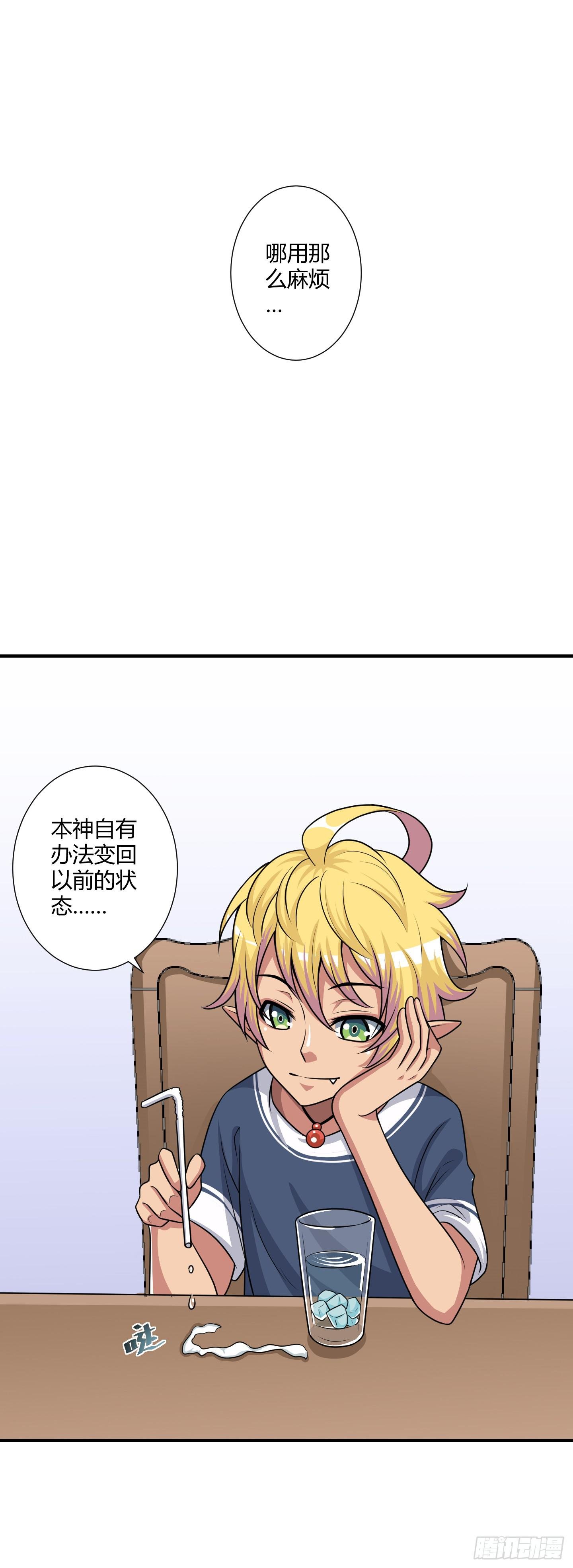 天文数字般的债务！