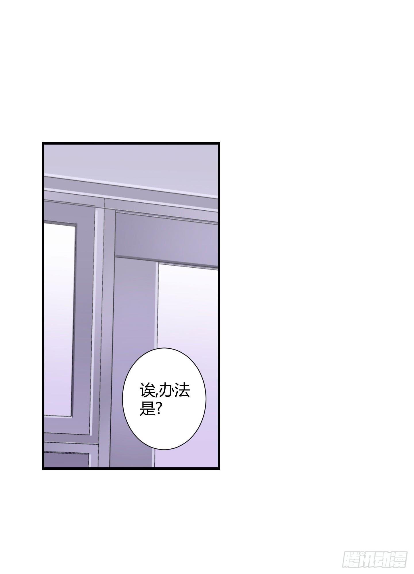 断层