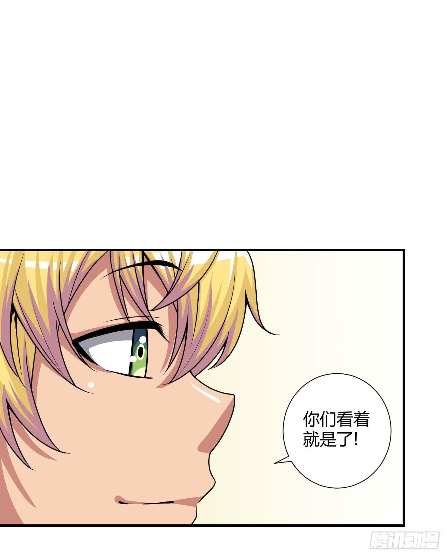 断层