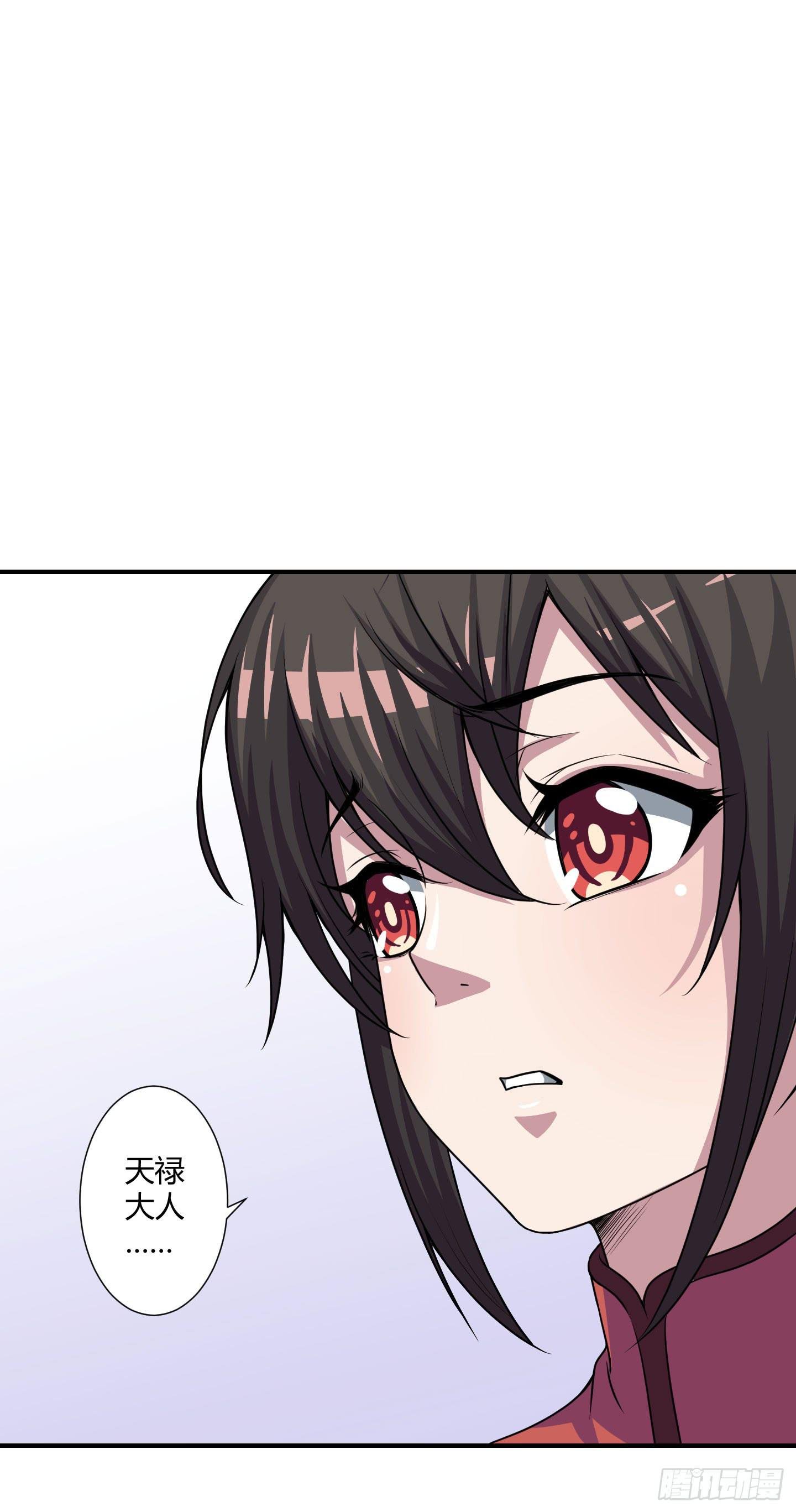 断层