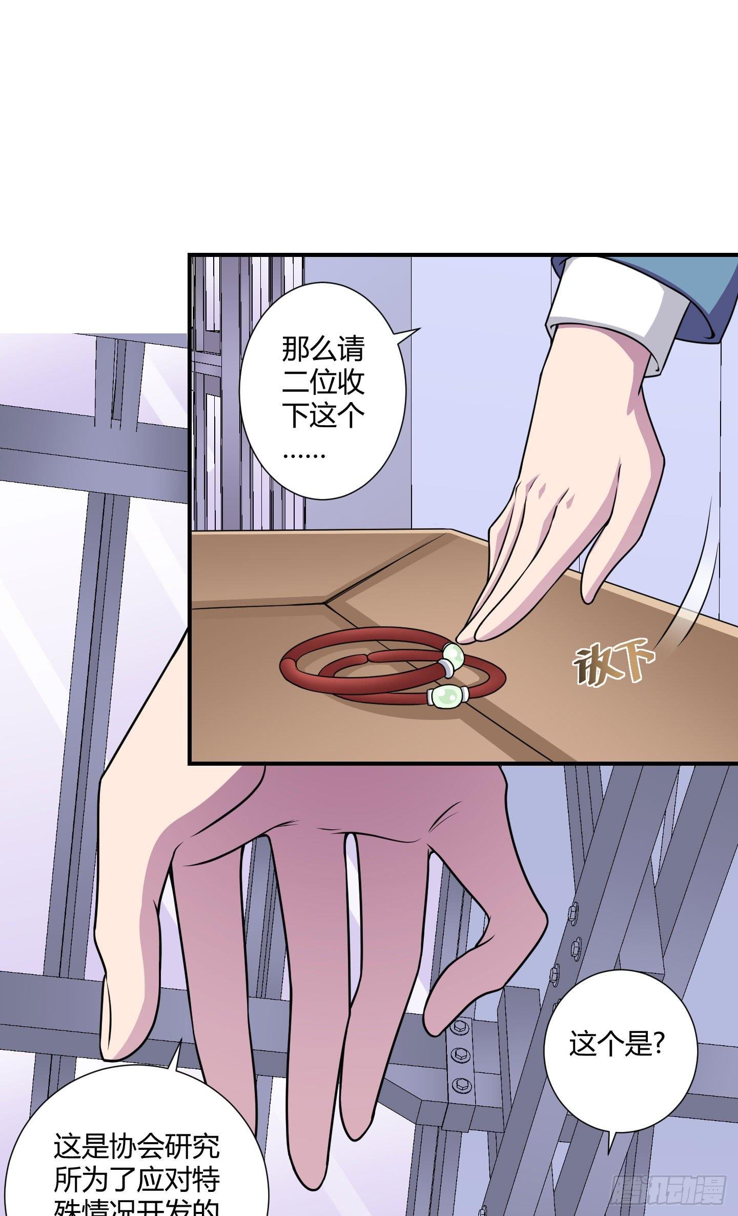 断层