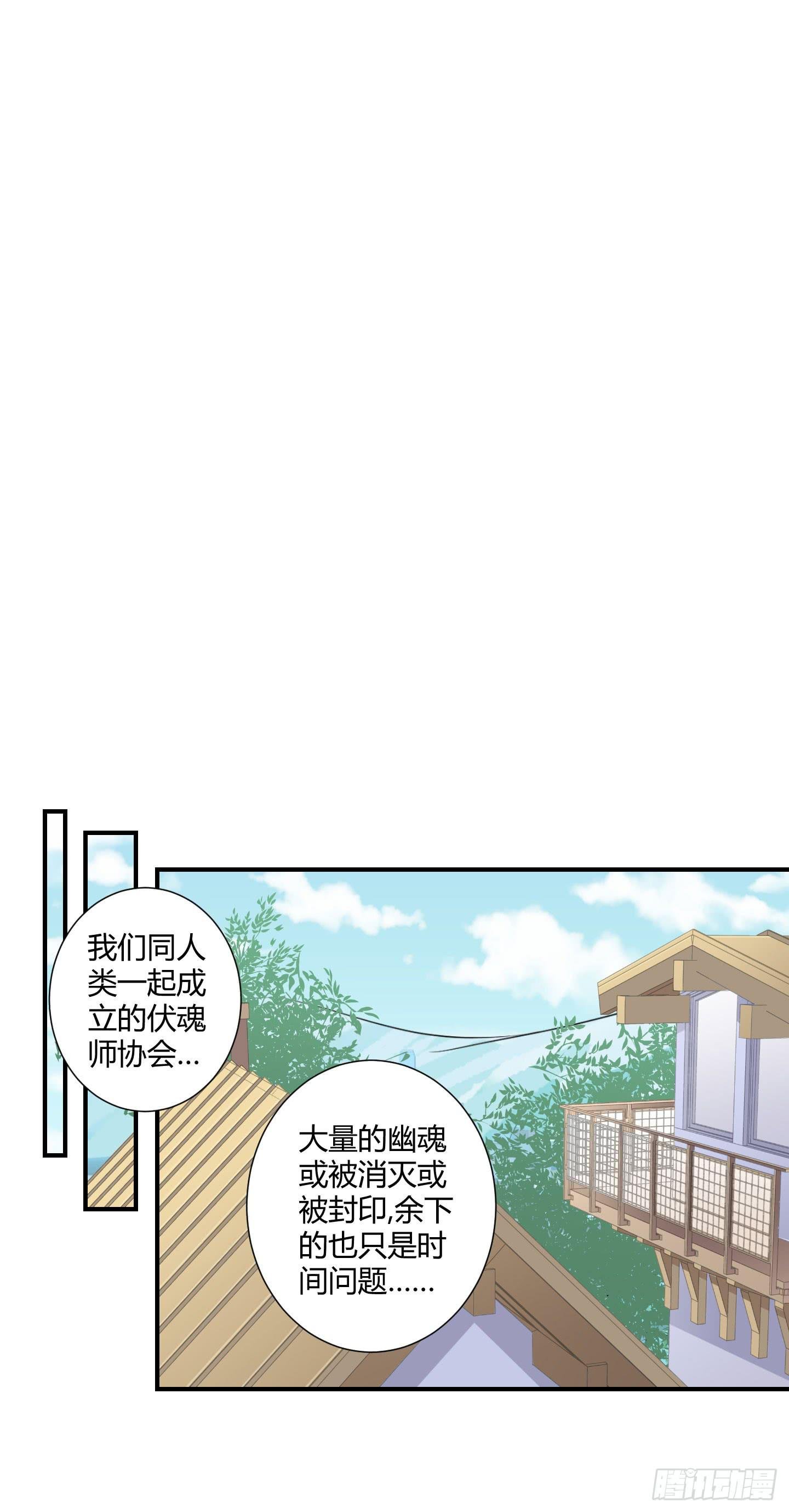 断层