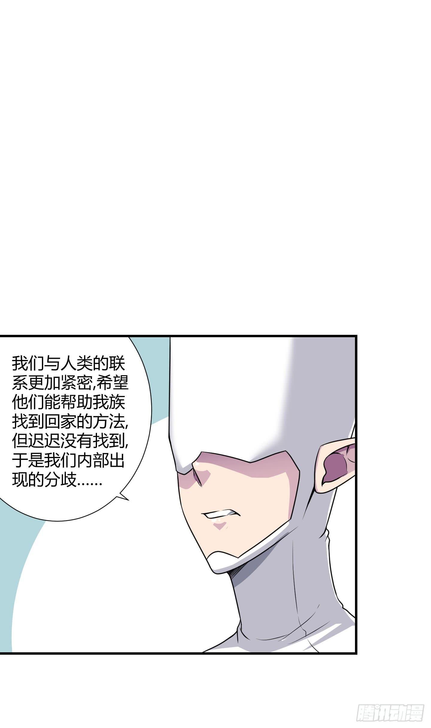断层