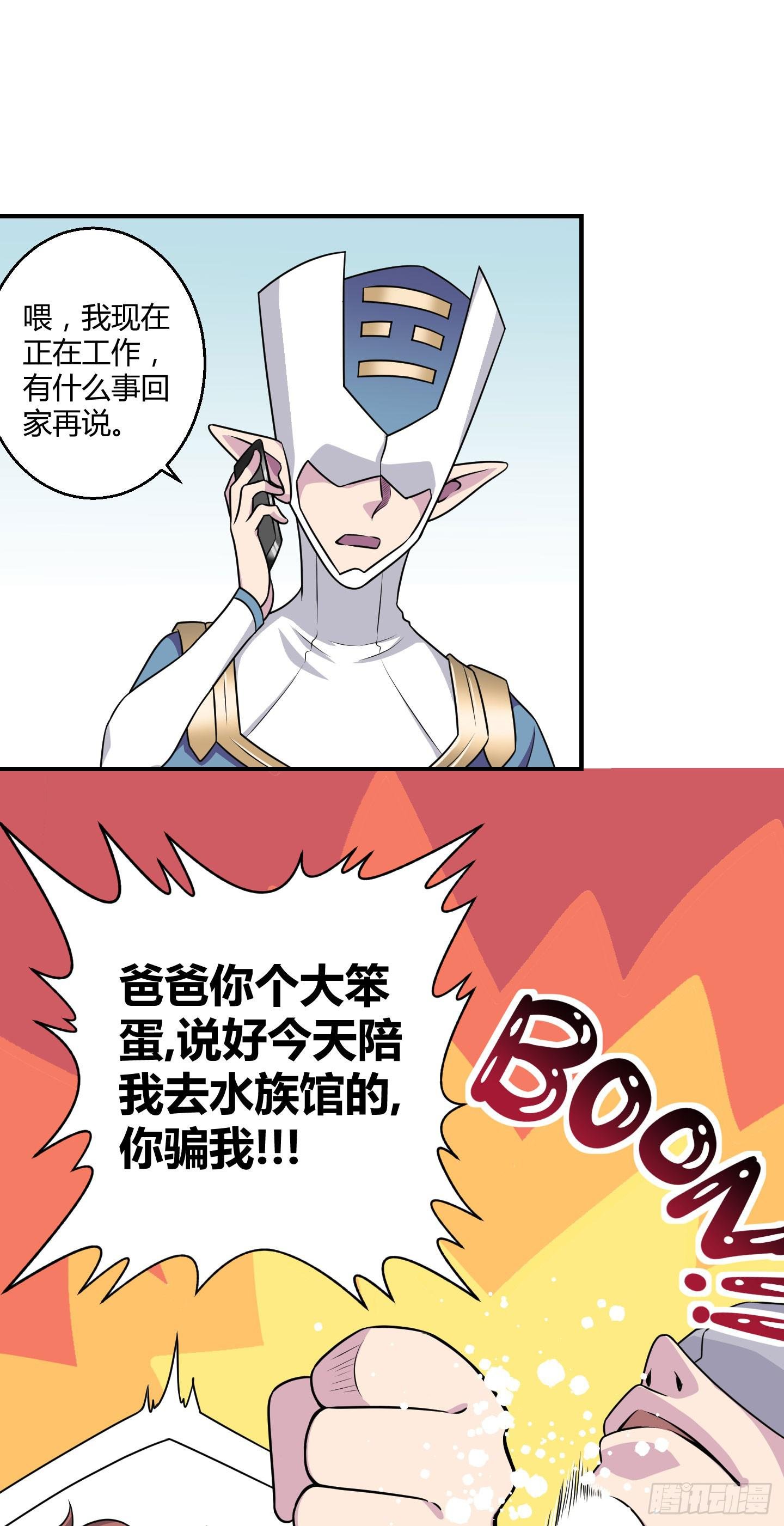 断层