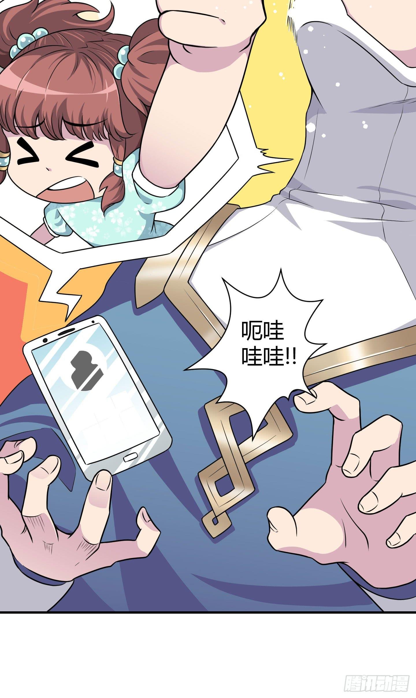 断层