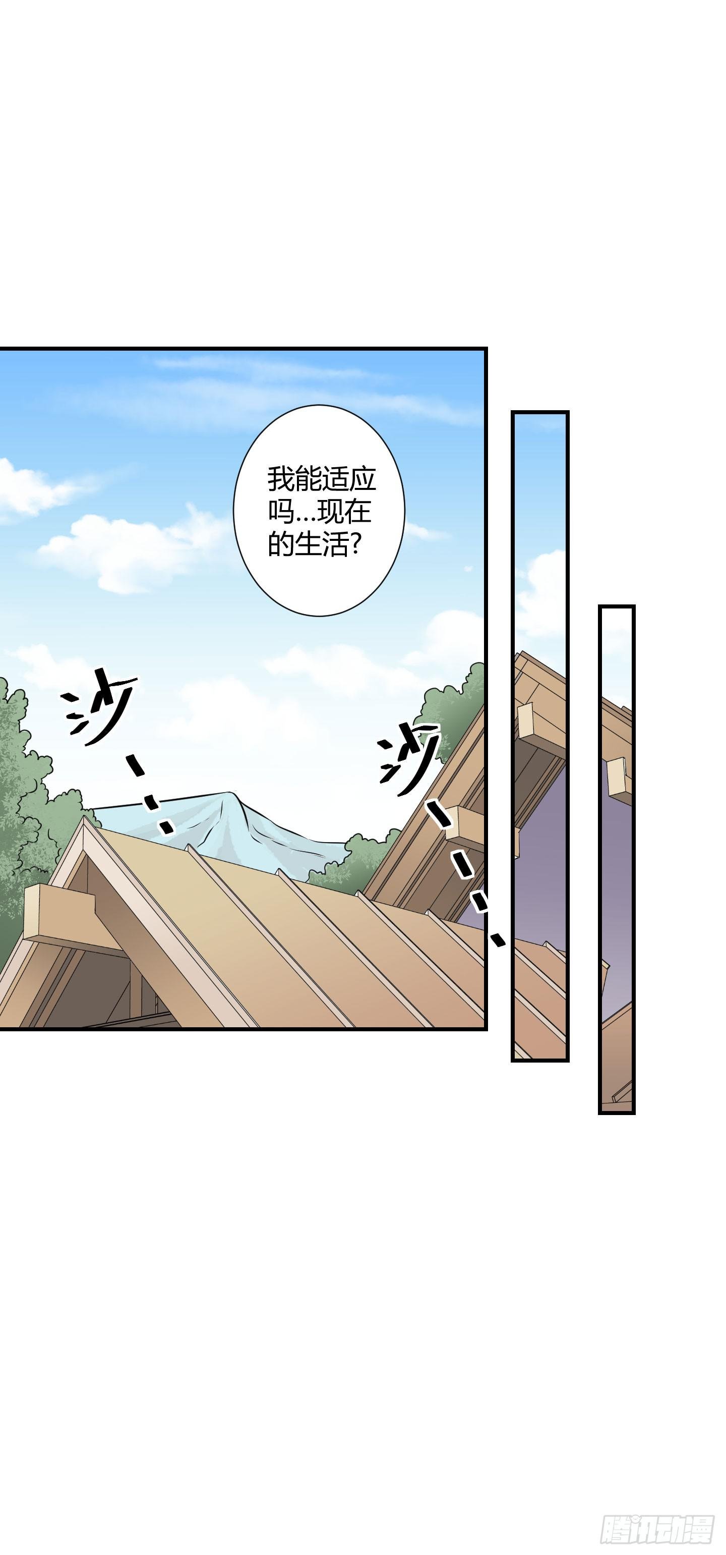 断层