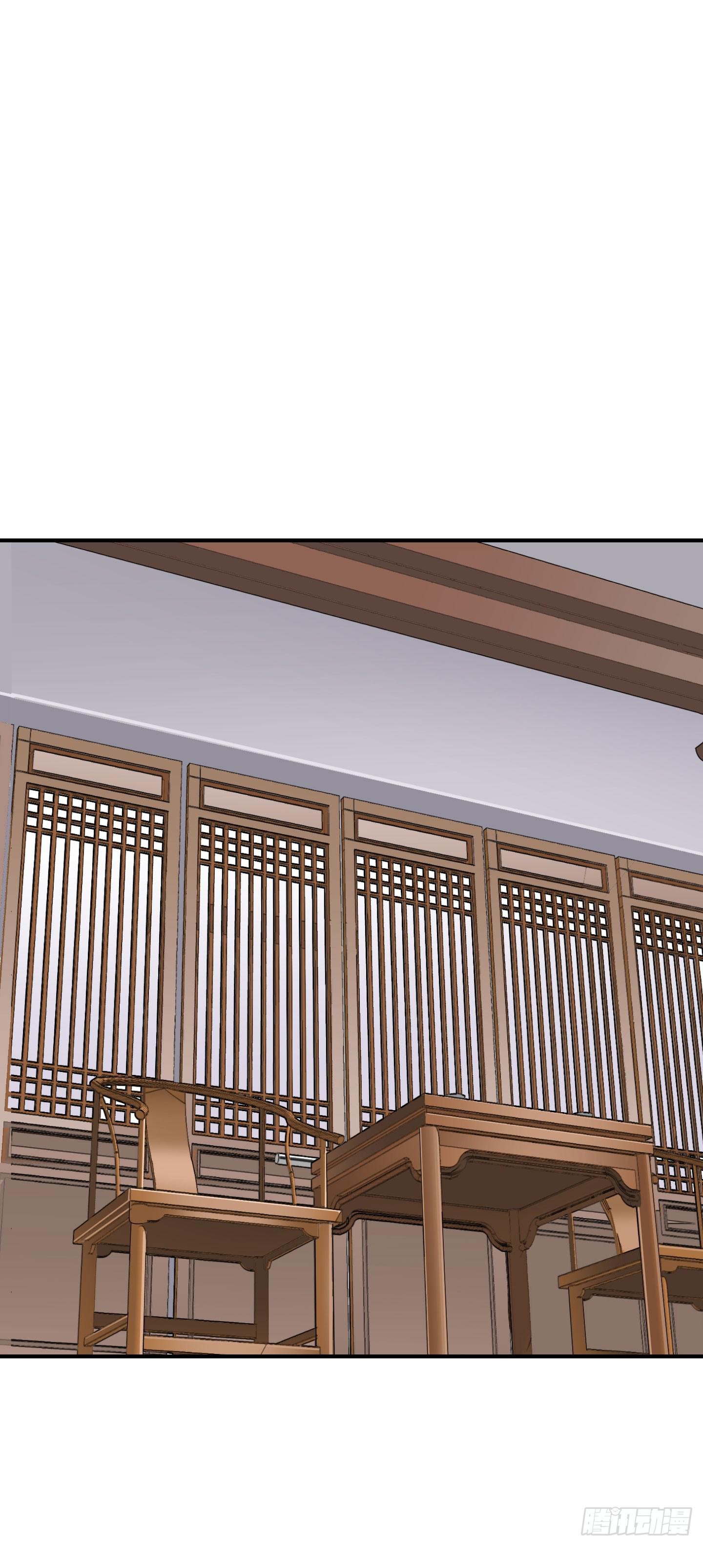 断层