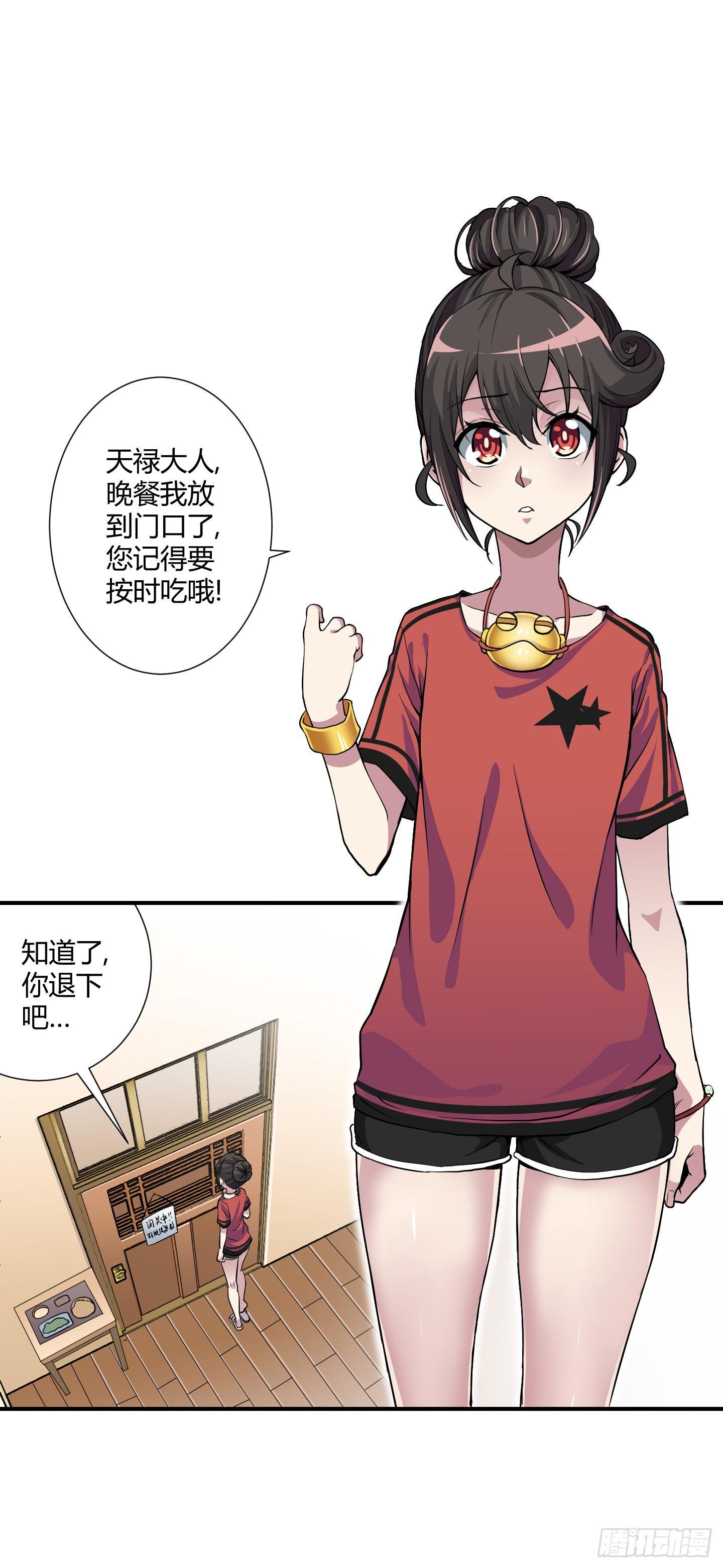 祝家的日常其一!