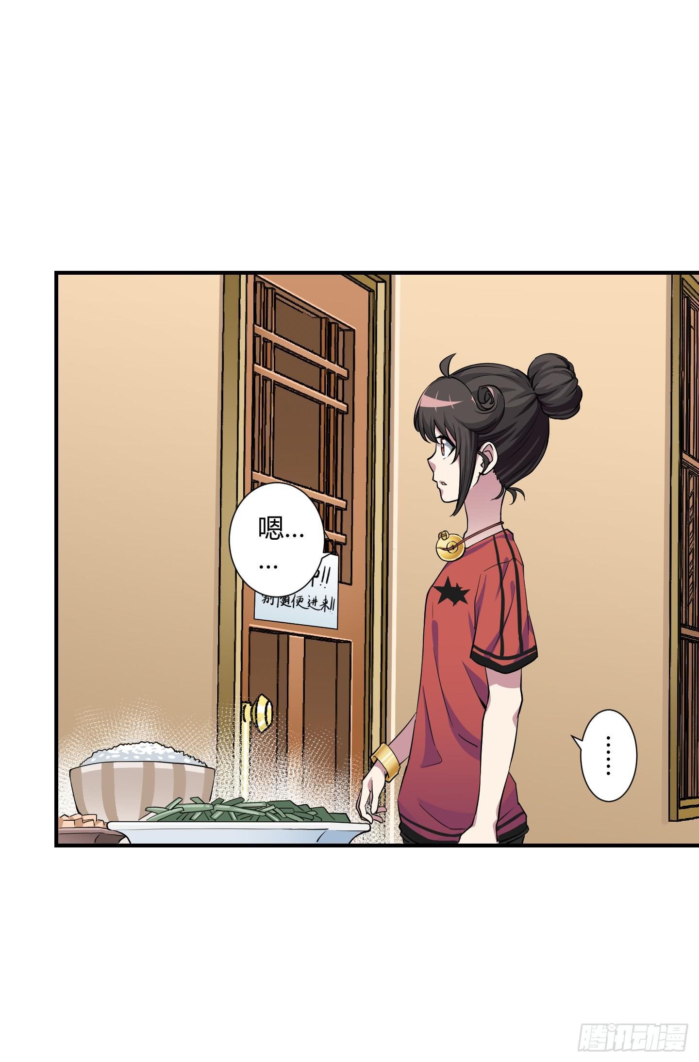 祝家的日常其一!