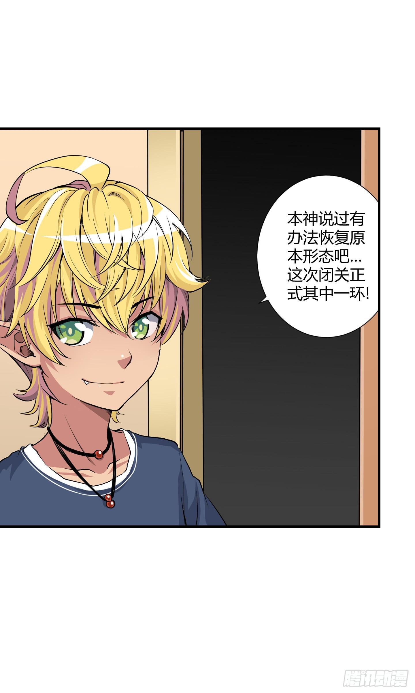祝家的日常其一!