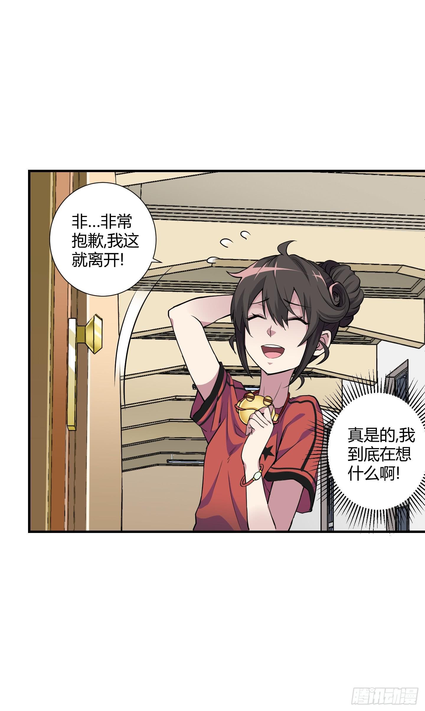 祝家的日常其一!