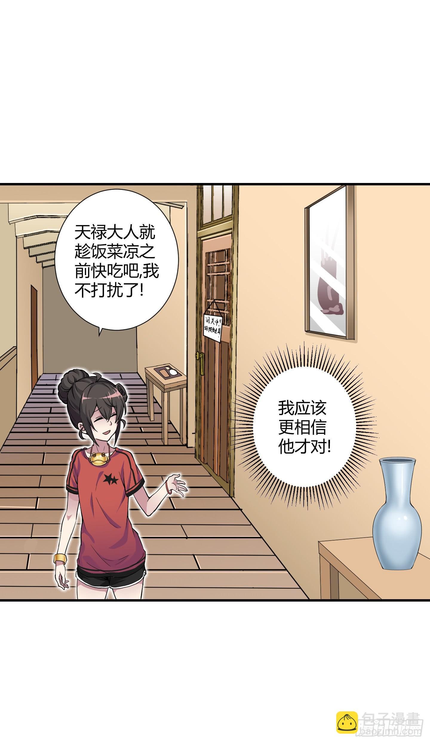 祝家的日常其一!