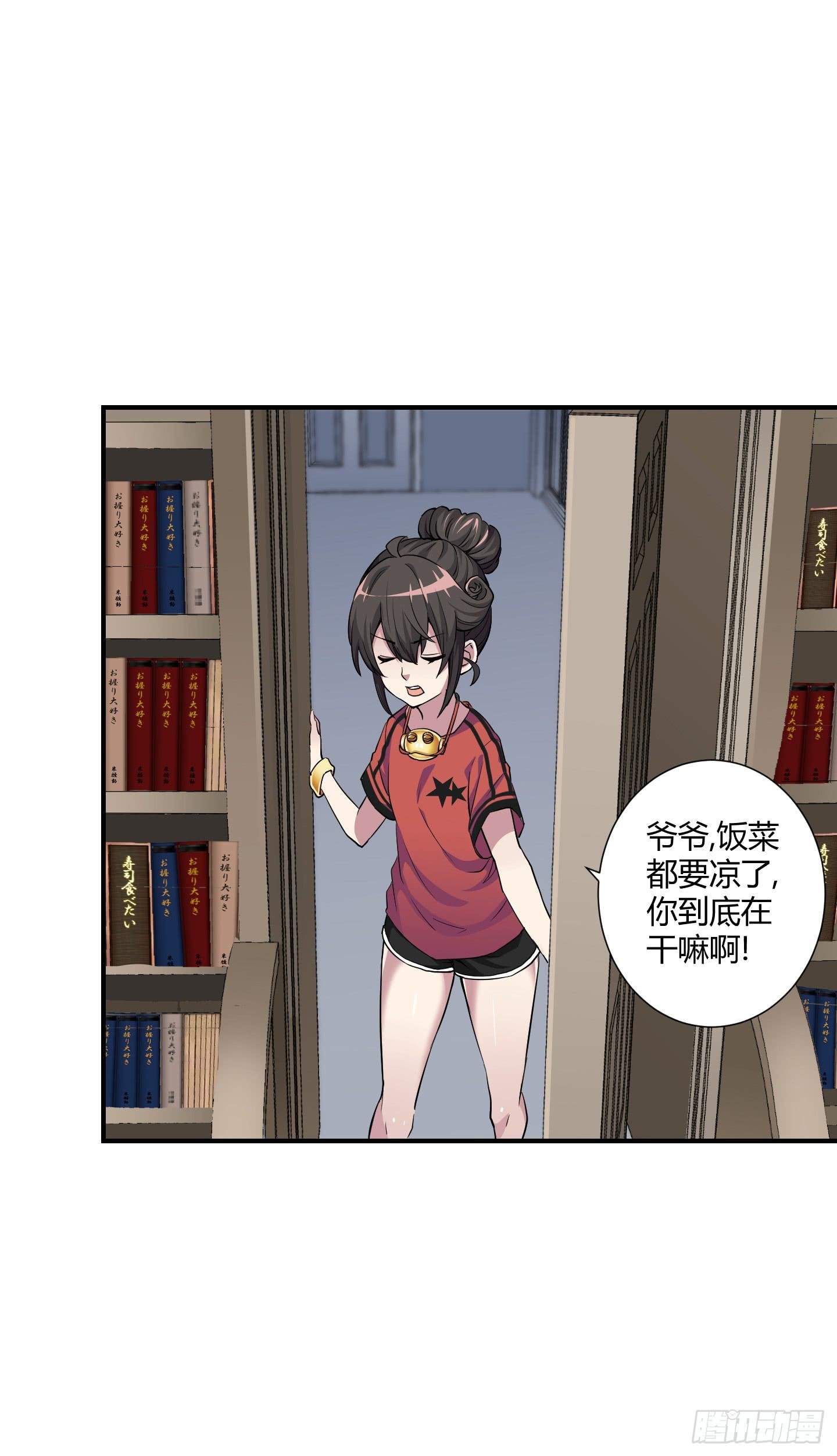 祝家的日常其一!