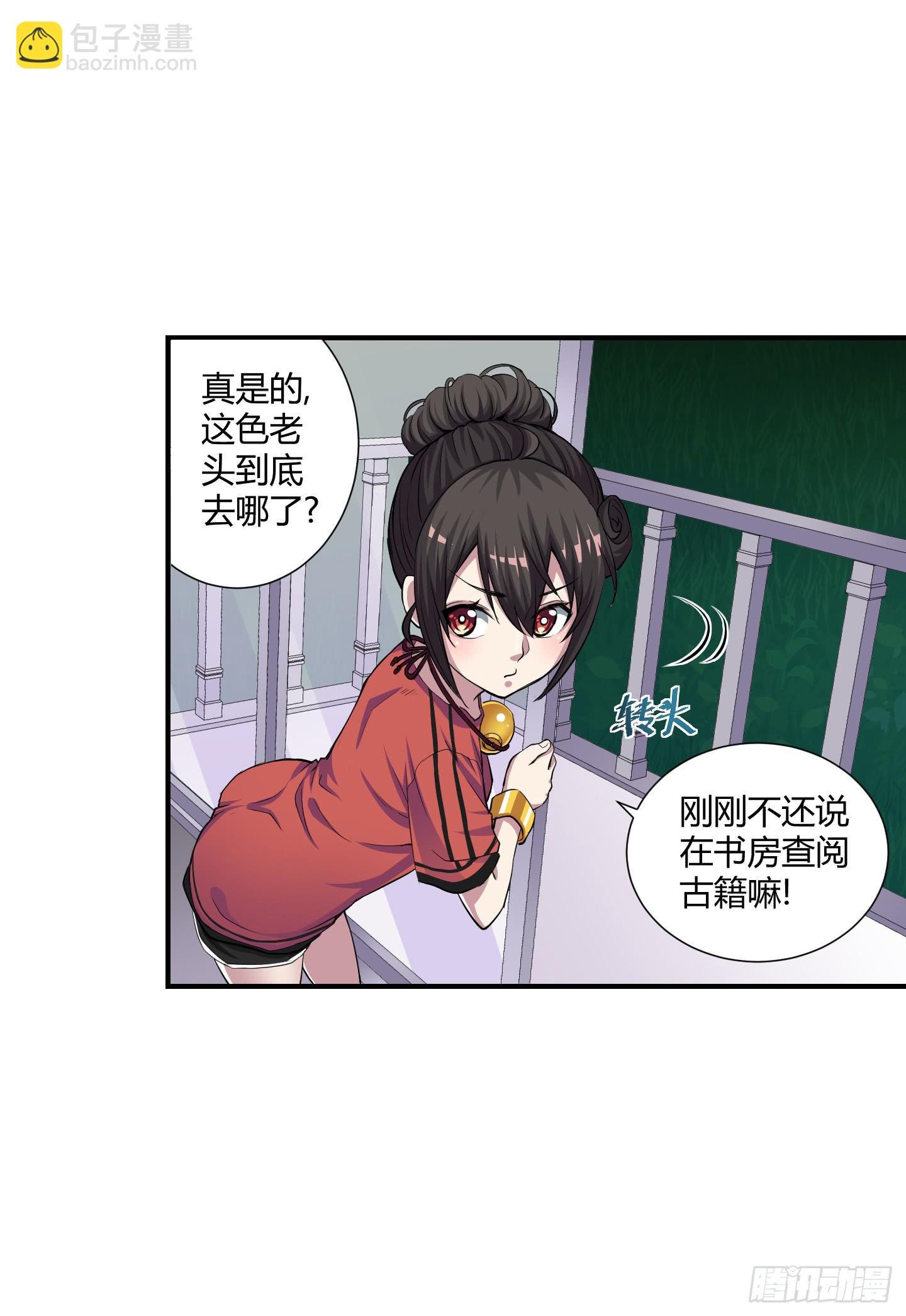 祝家的日常其一!
