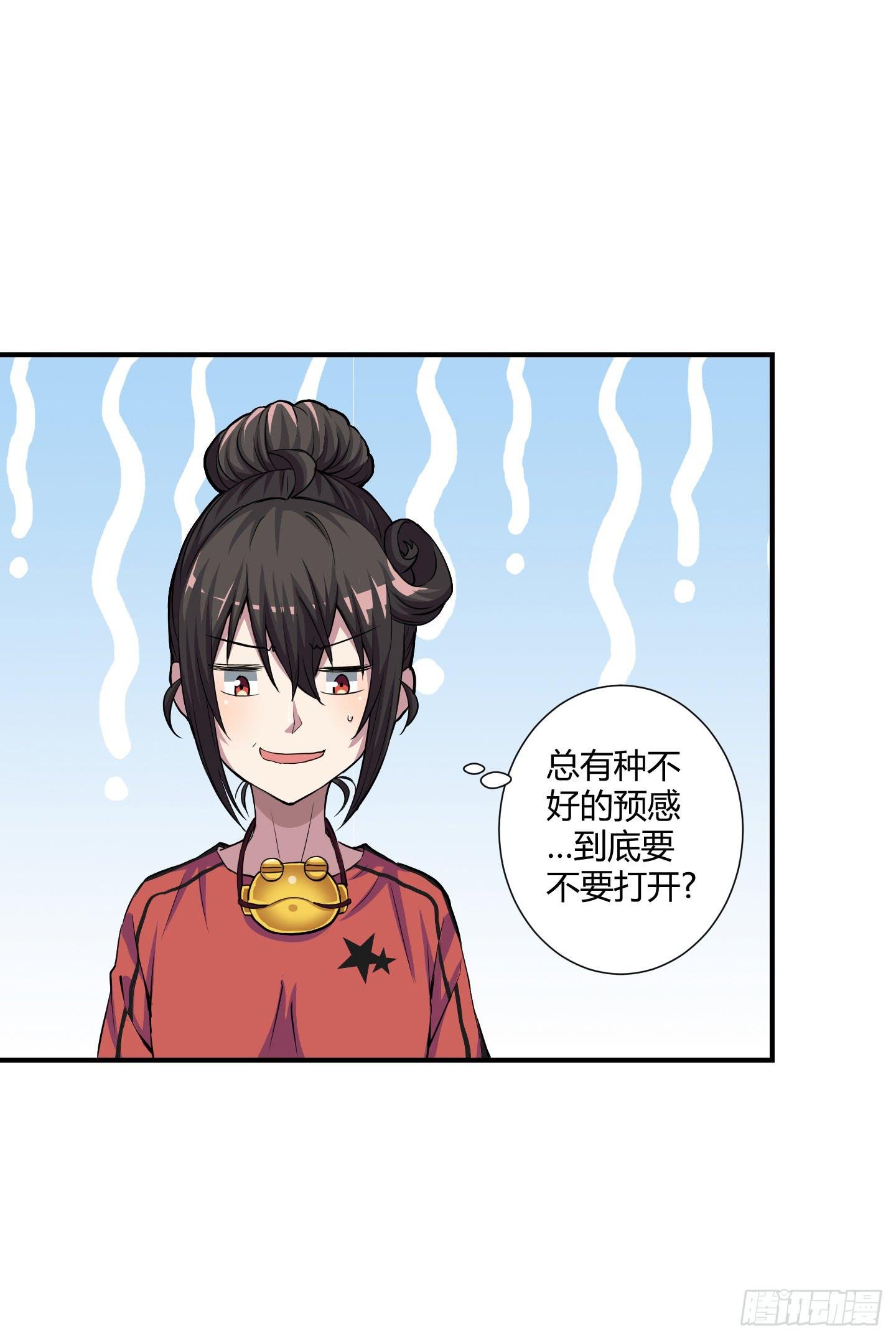 祝家的日常其一!