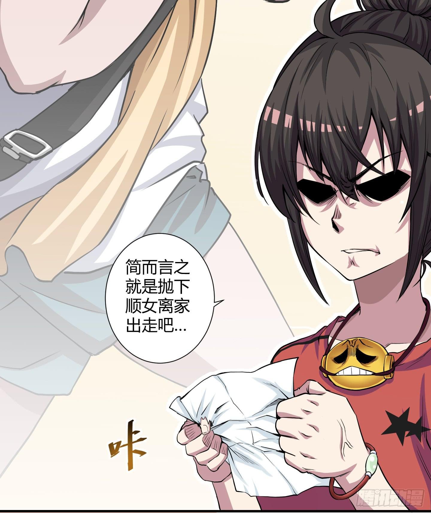 祝家的日常其一!